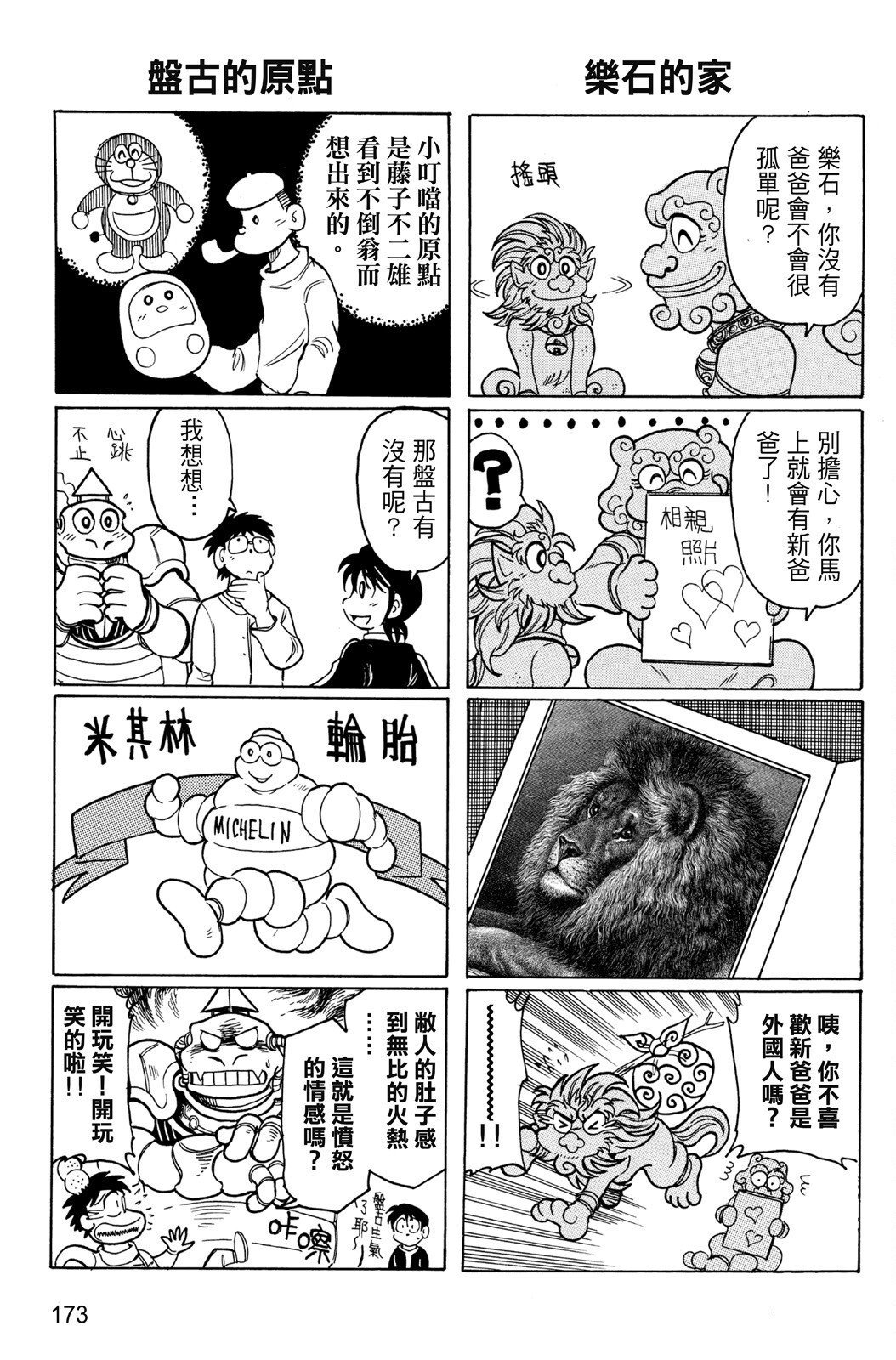 第04卷