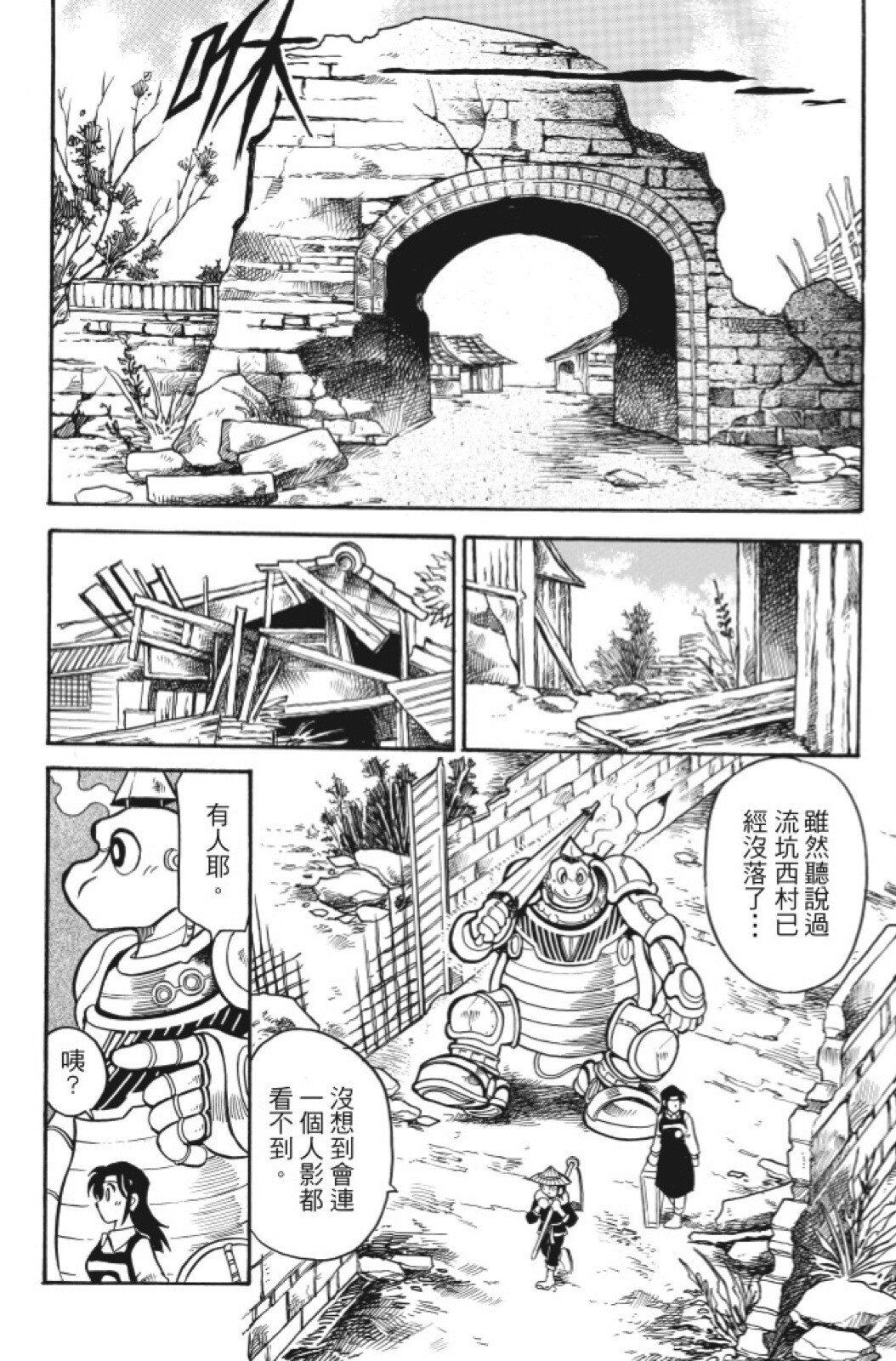 第05卷