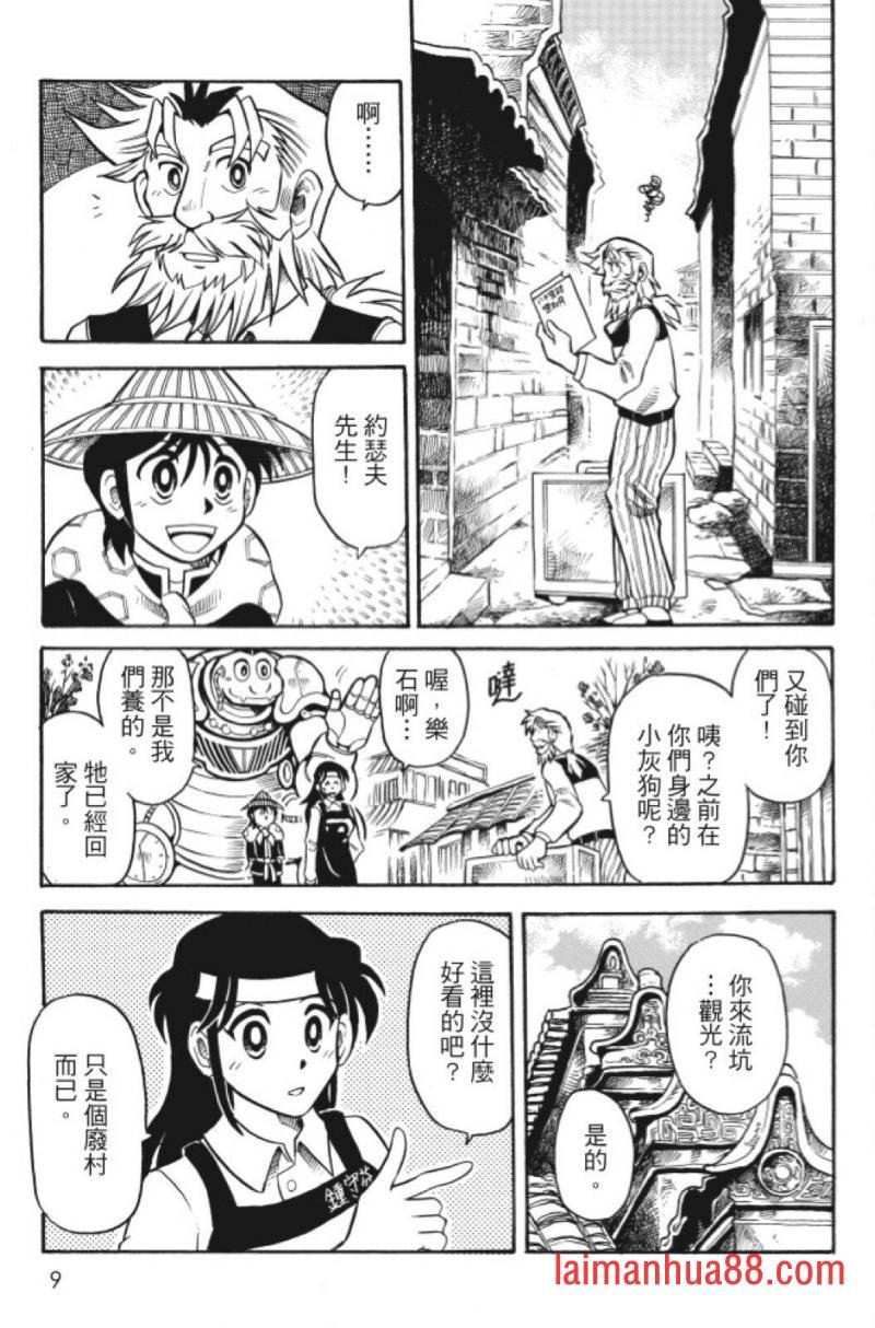第05卷