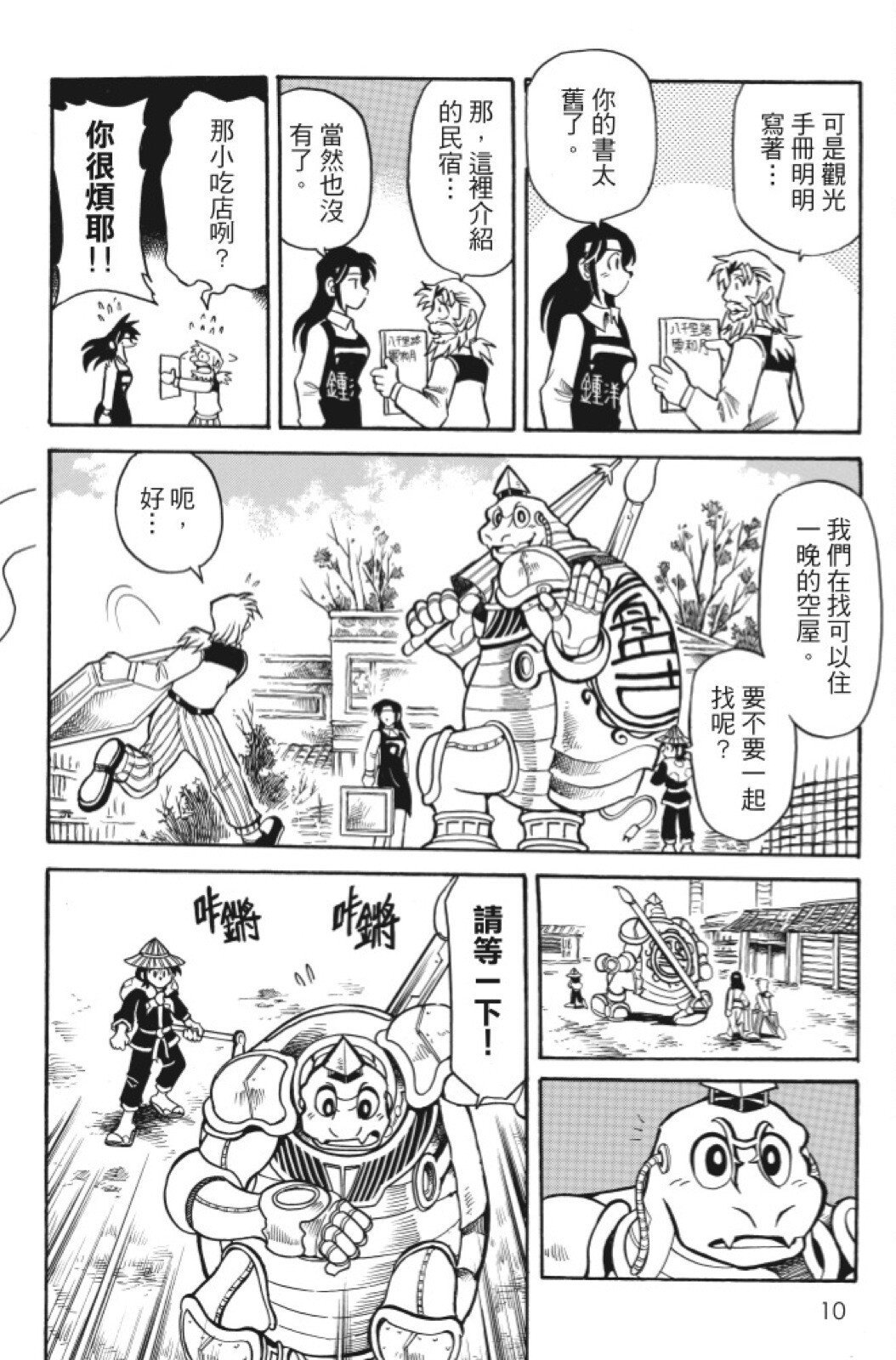 第05卷