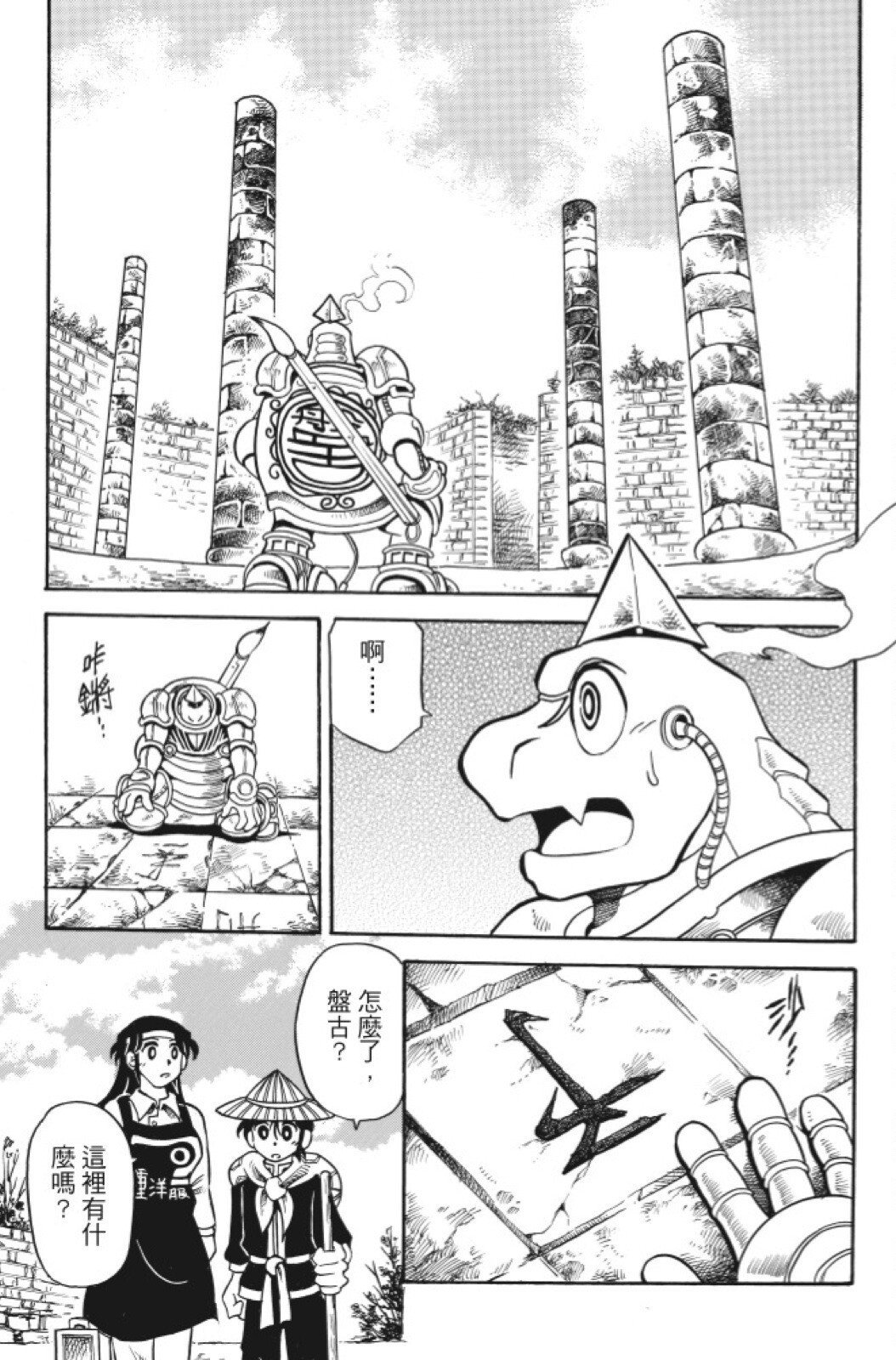 第05卷