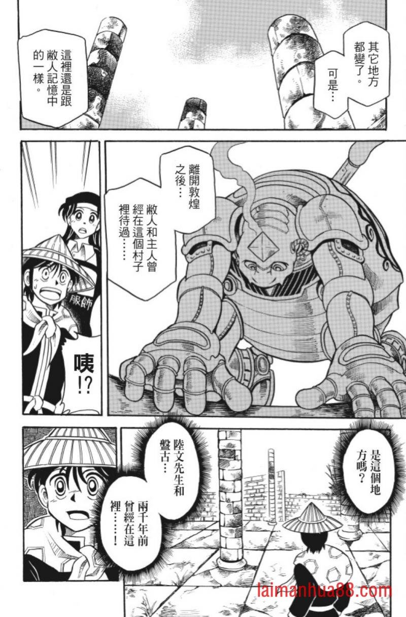第05卷