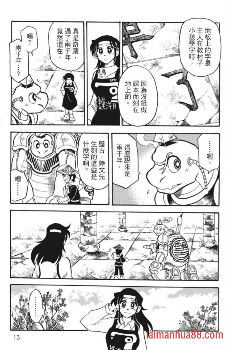 第05卷