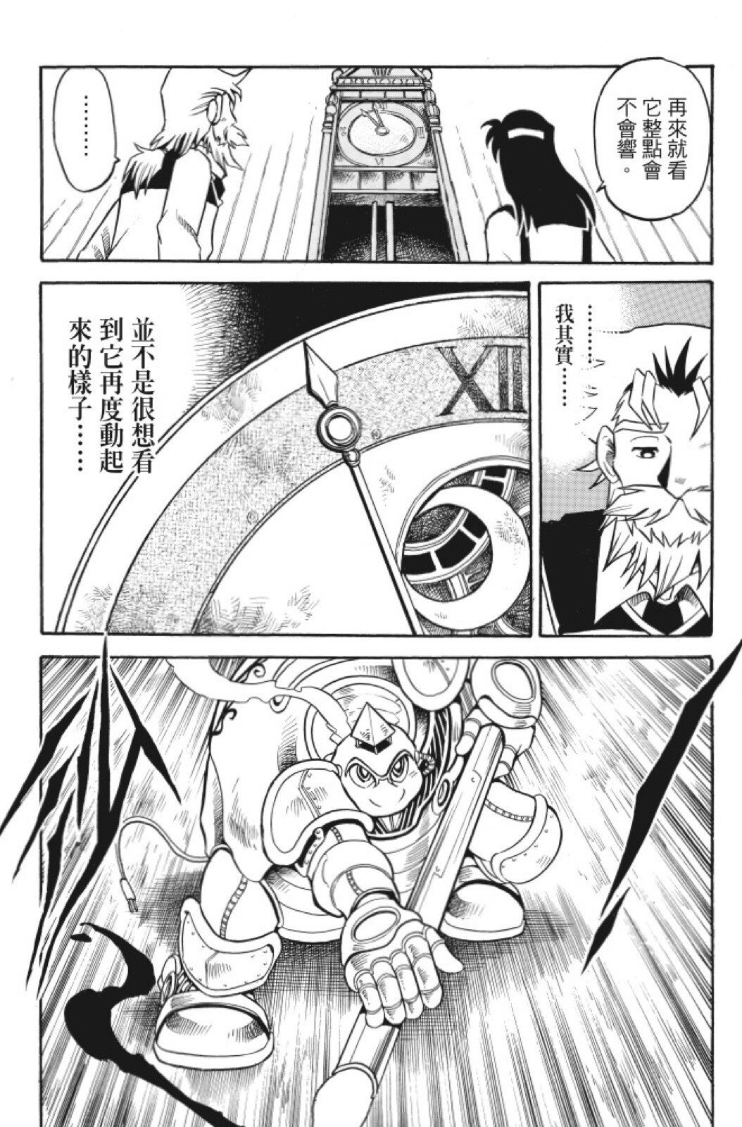 第05卷