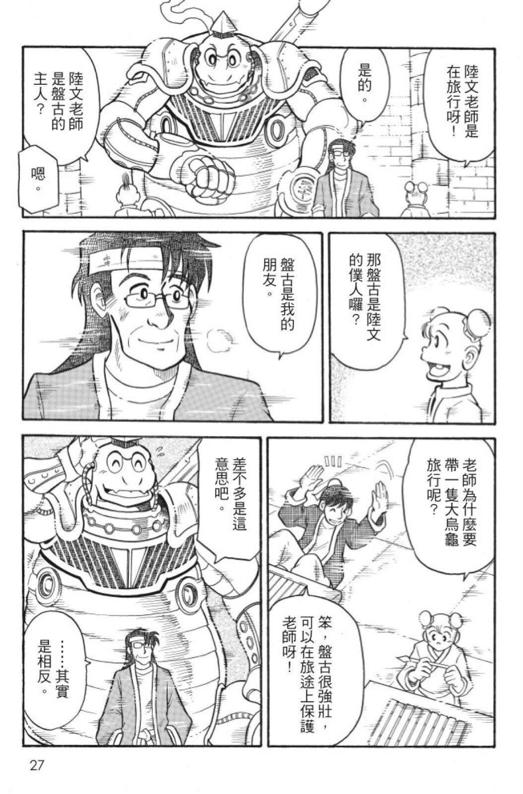 第05卷