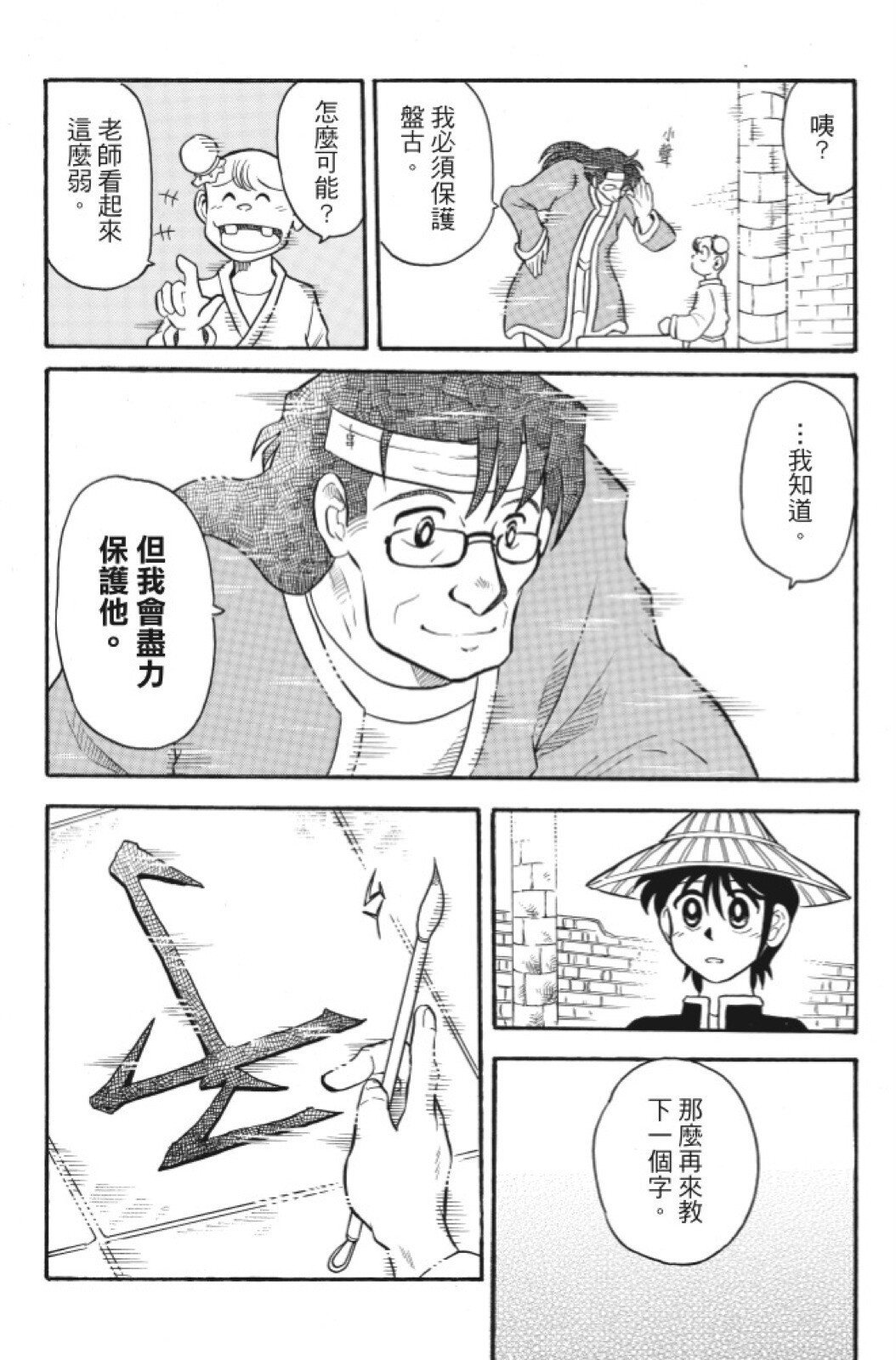 第05卷