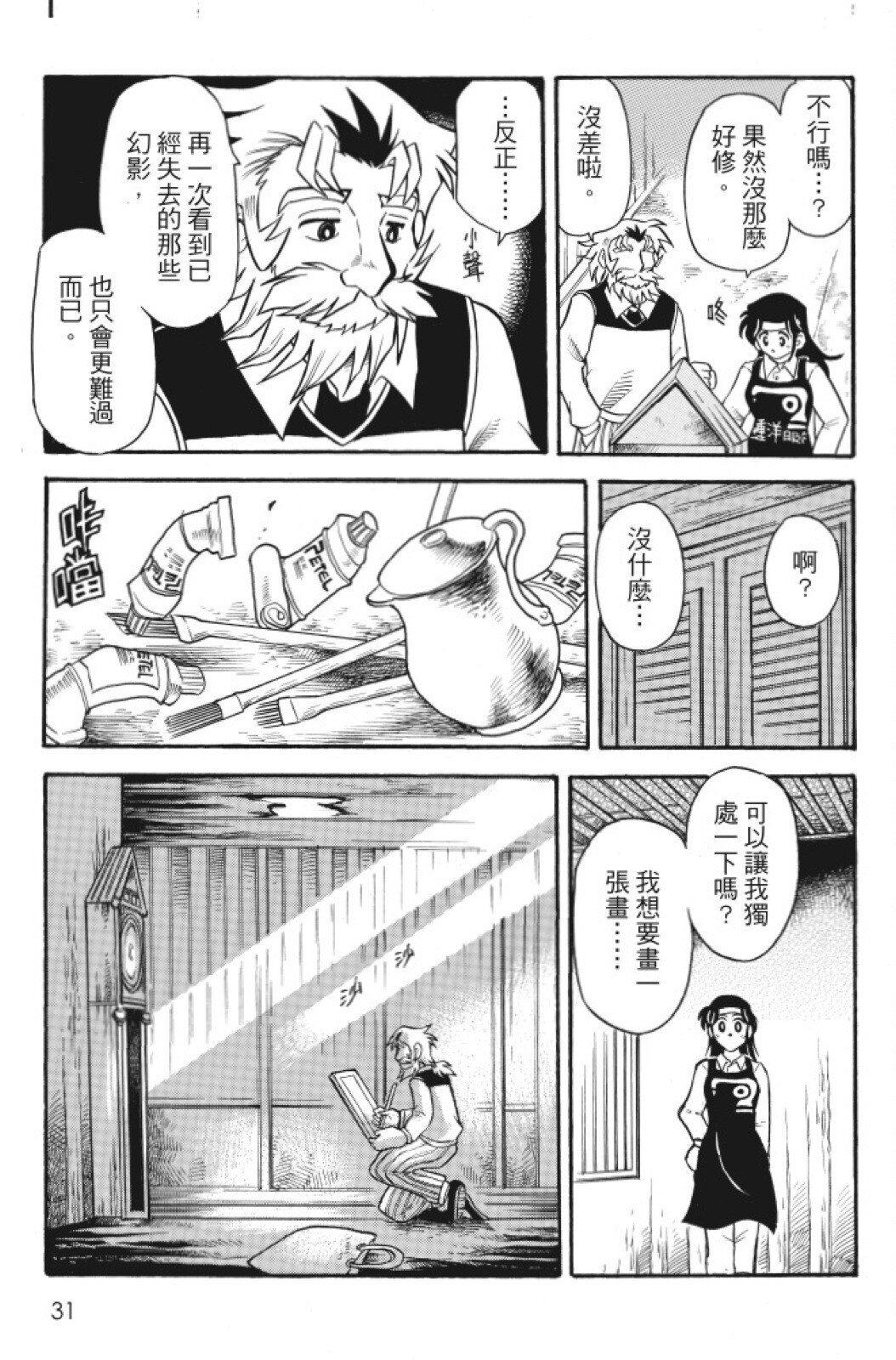 第05卷