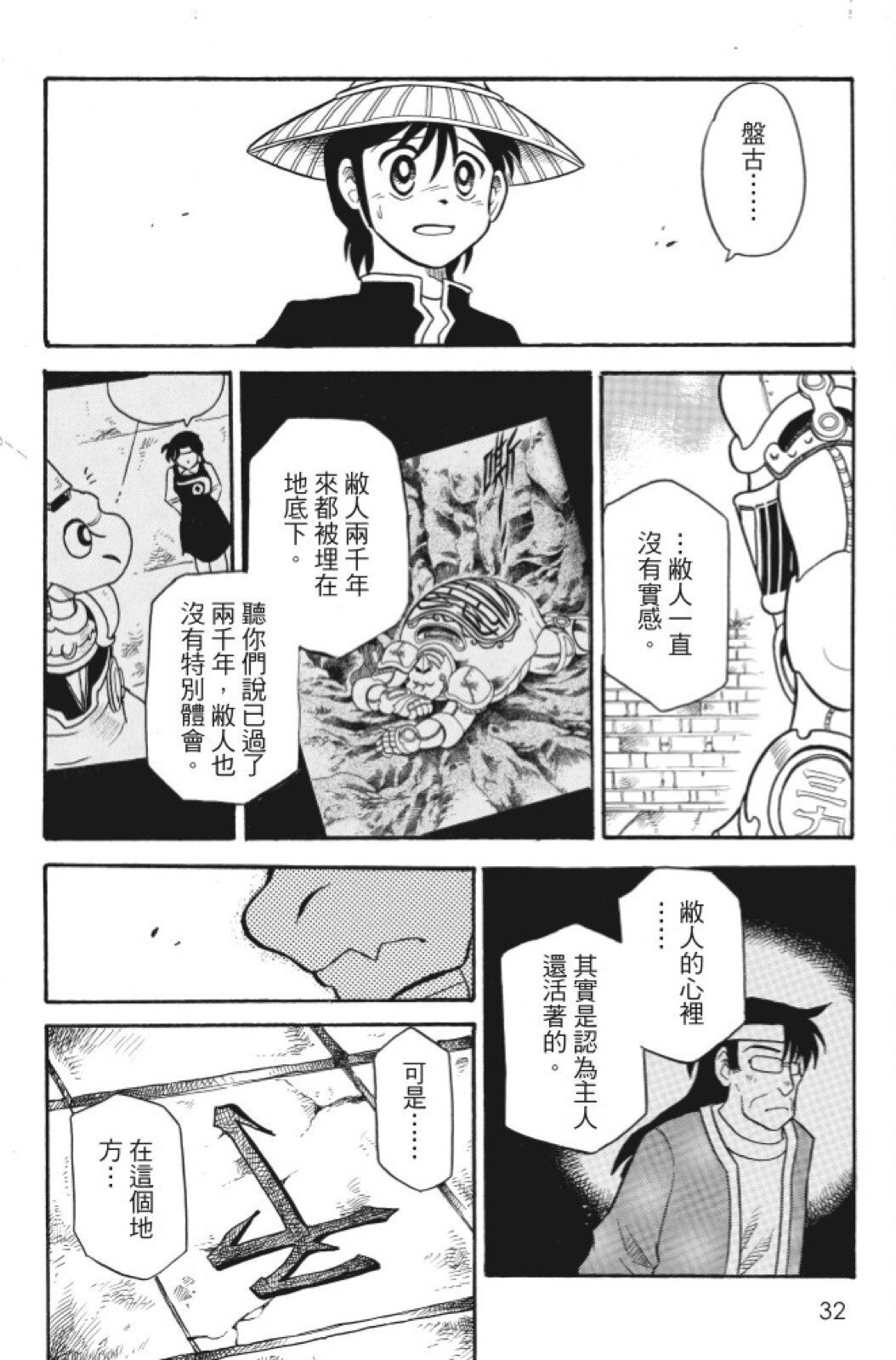第05卷