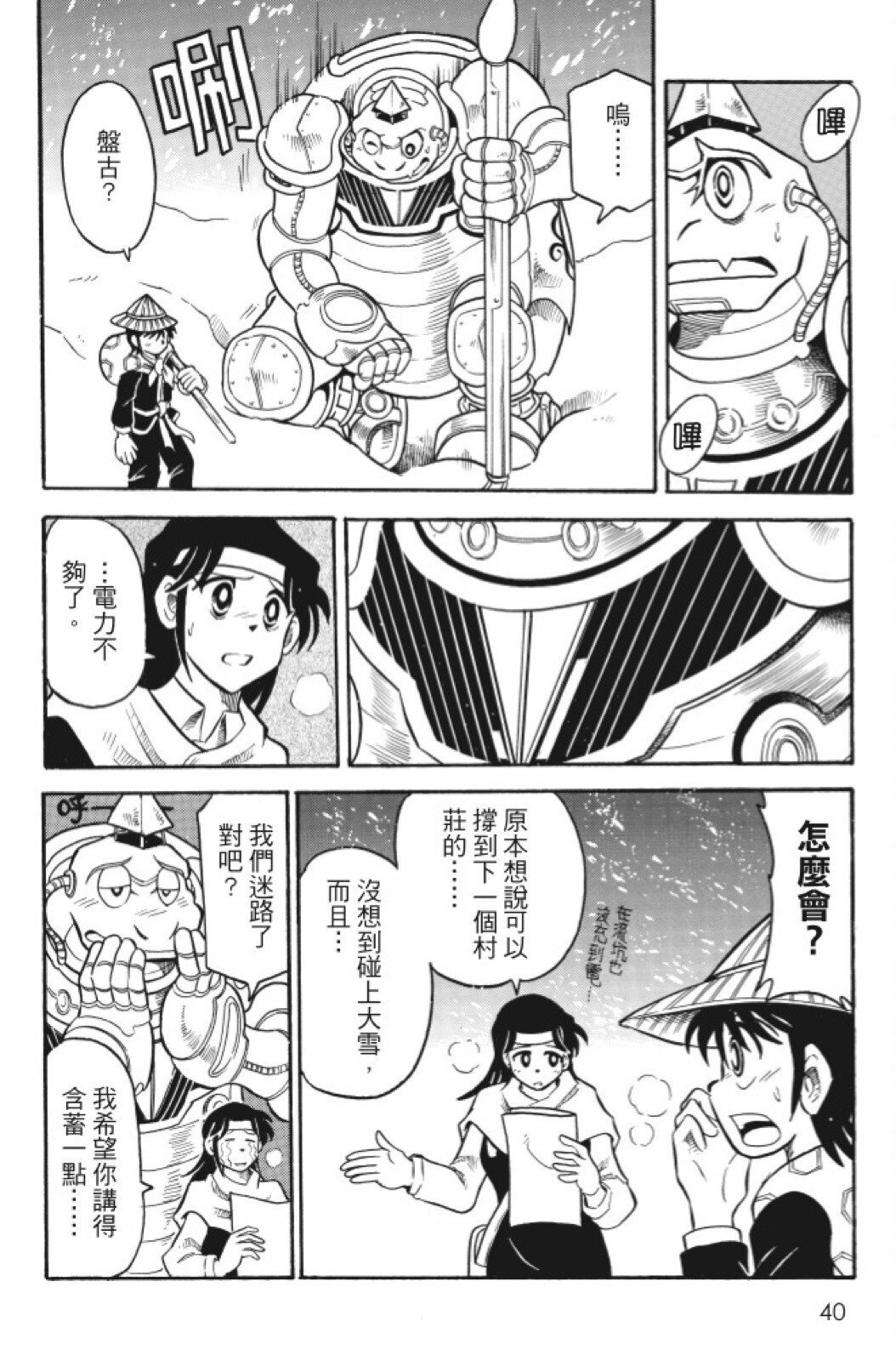 第05卷