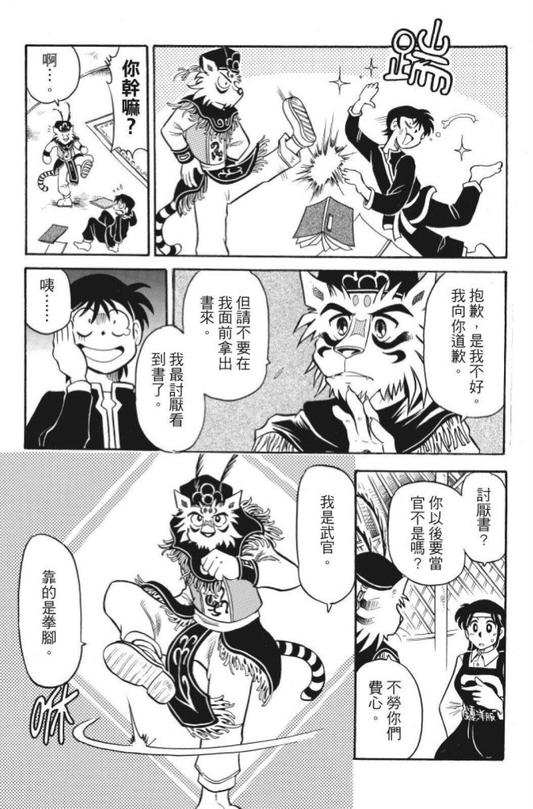 第05卷
