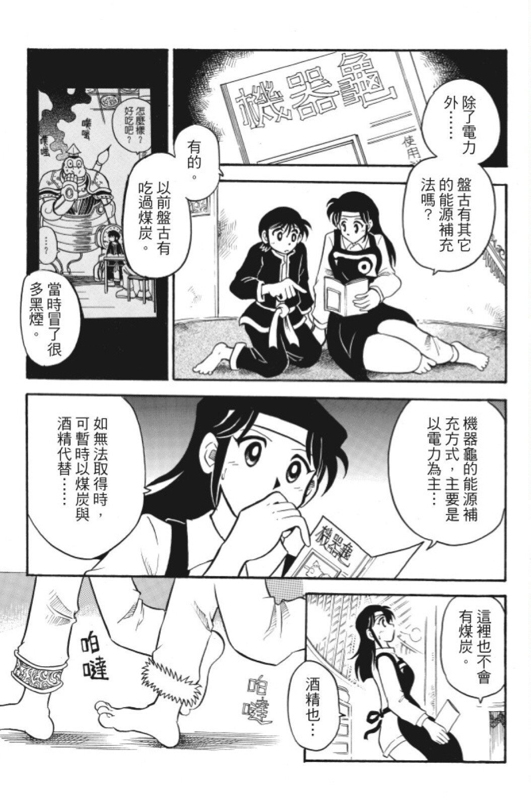 第05卷