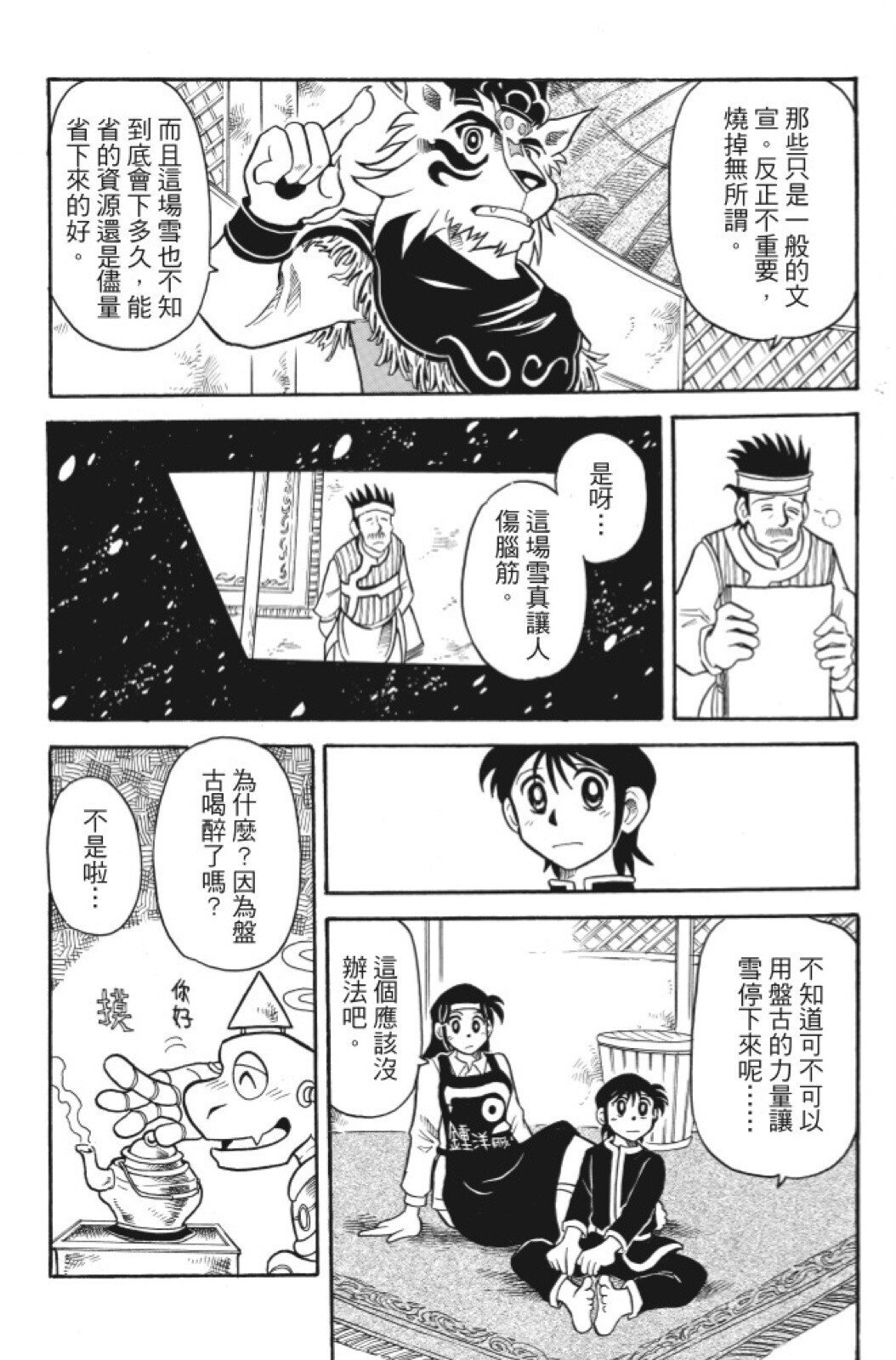 第05卷