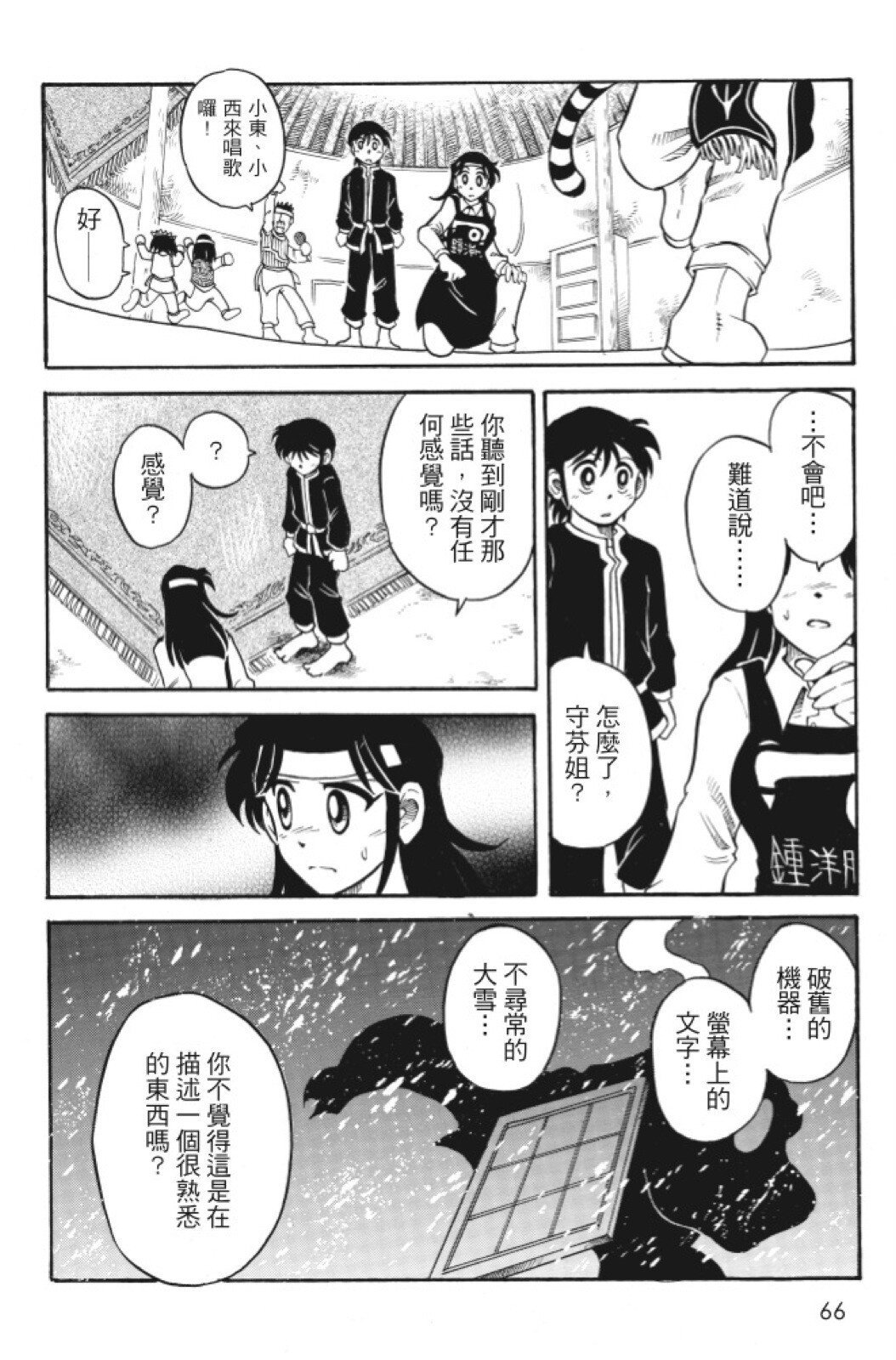 第05卷