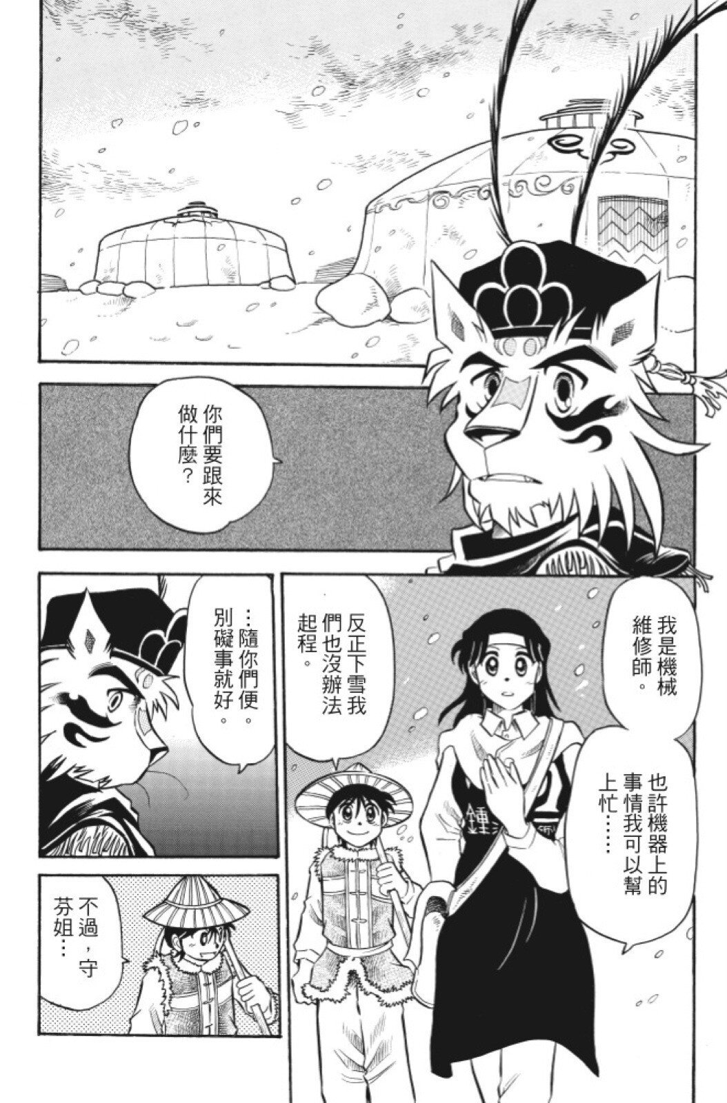 第05卷