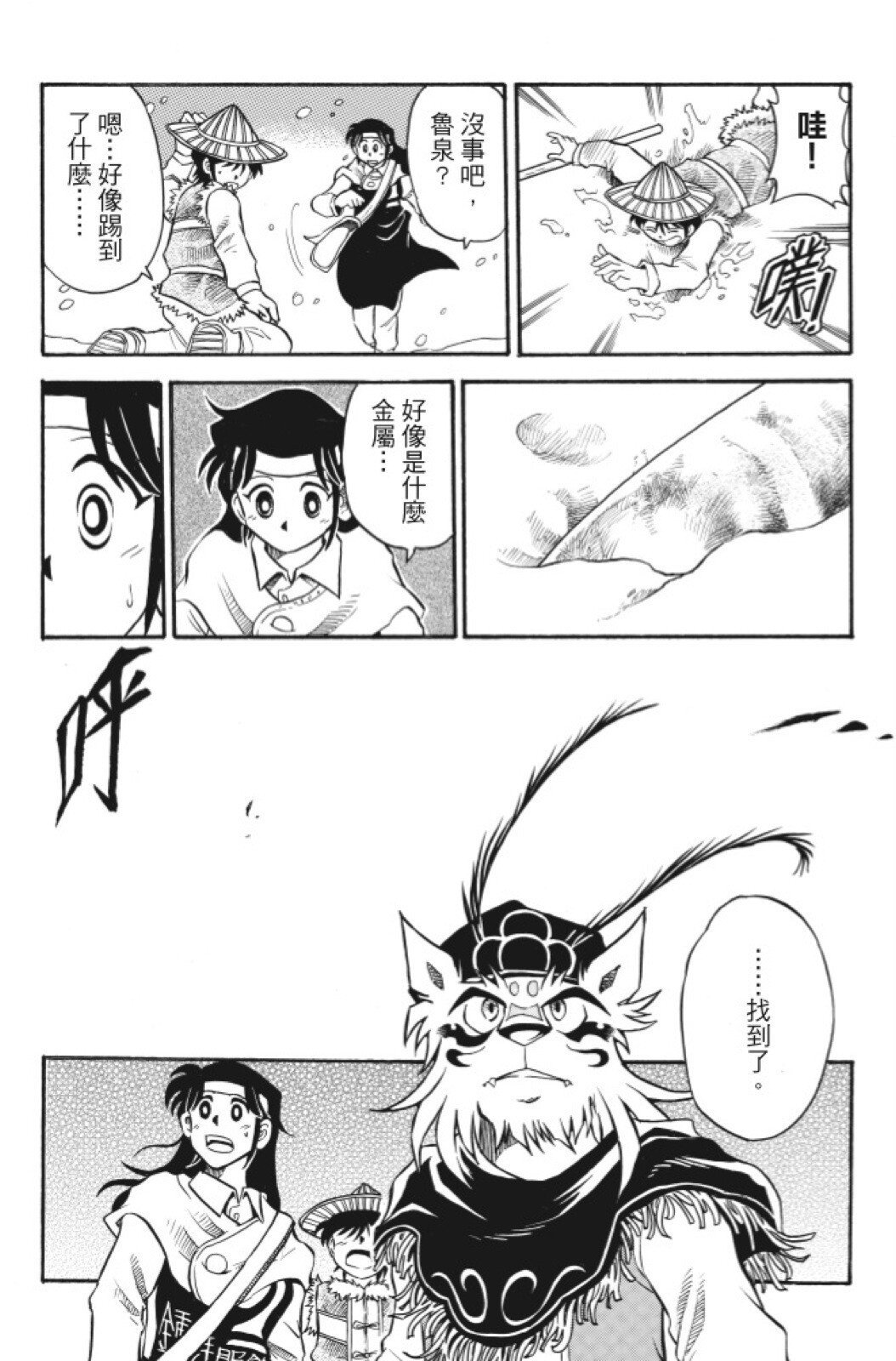 第05卷