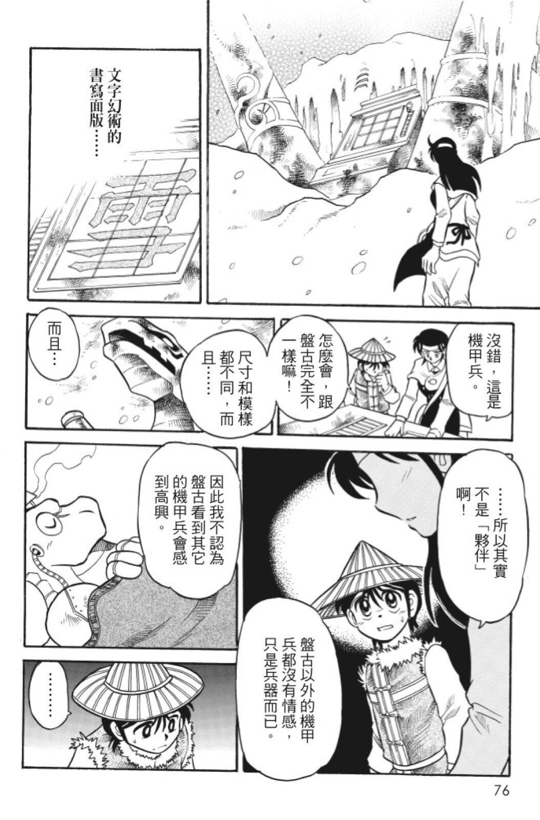 第05卷