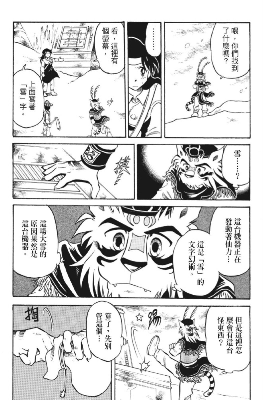 第05卷