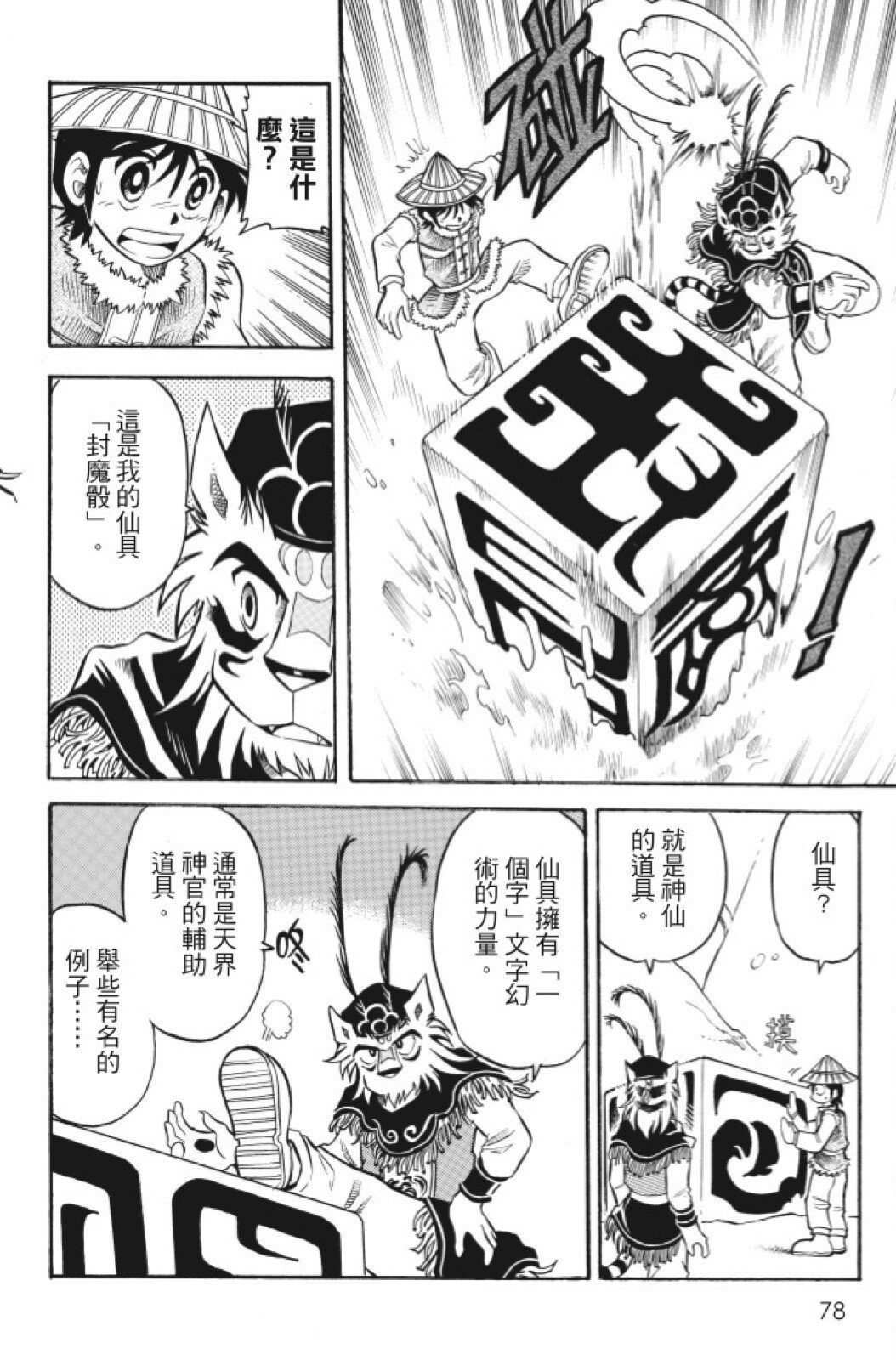 第05卷
