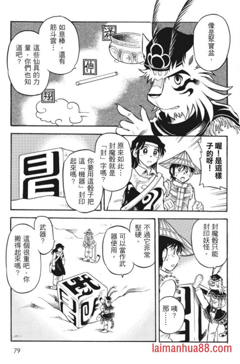 第05卷