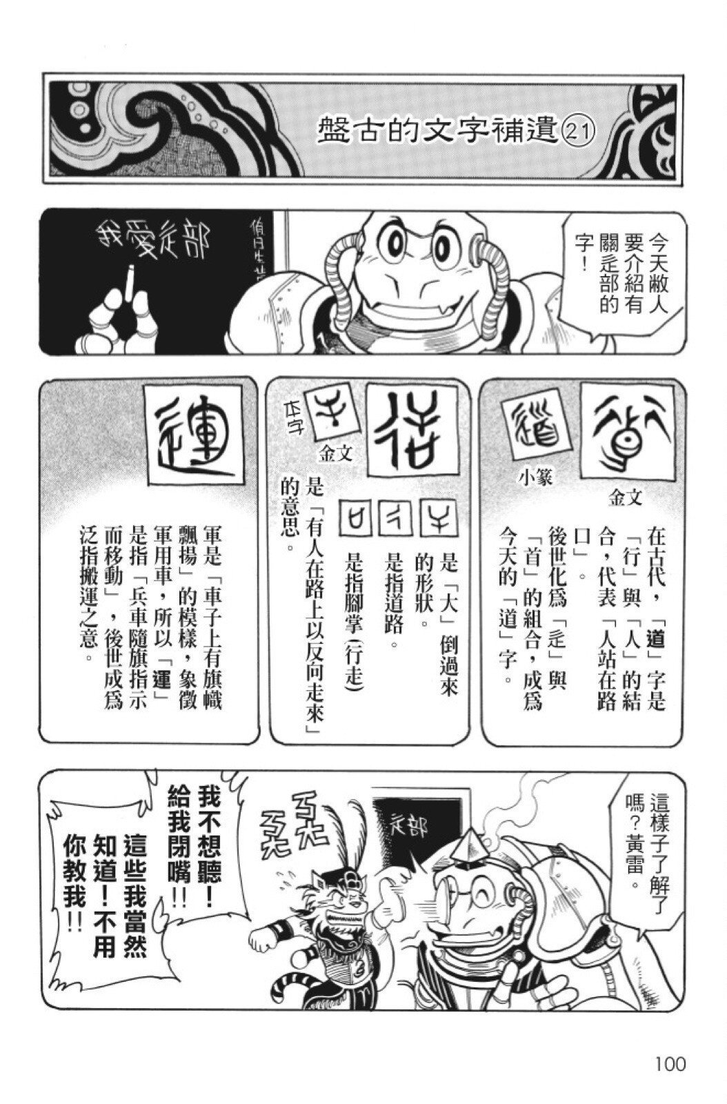 第05卷