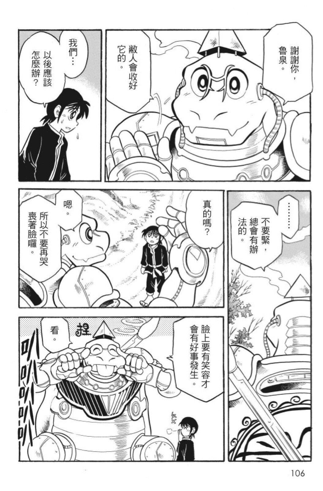 第05卷