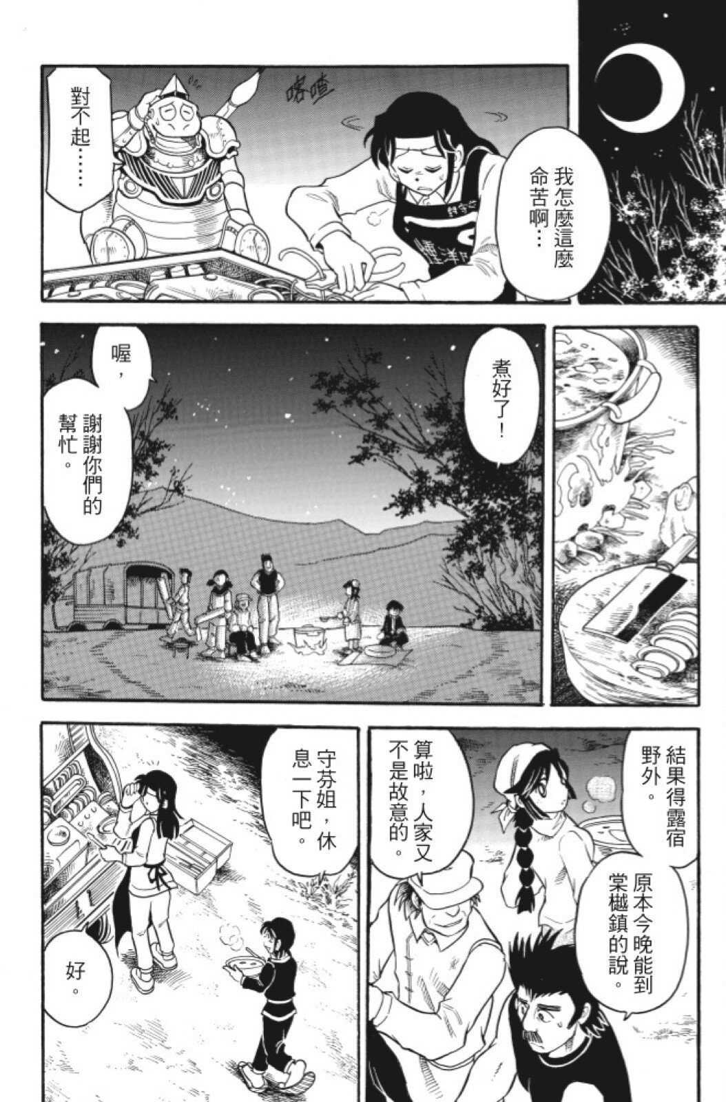 第05卷