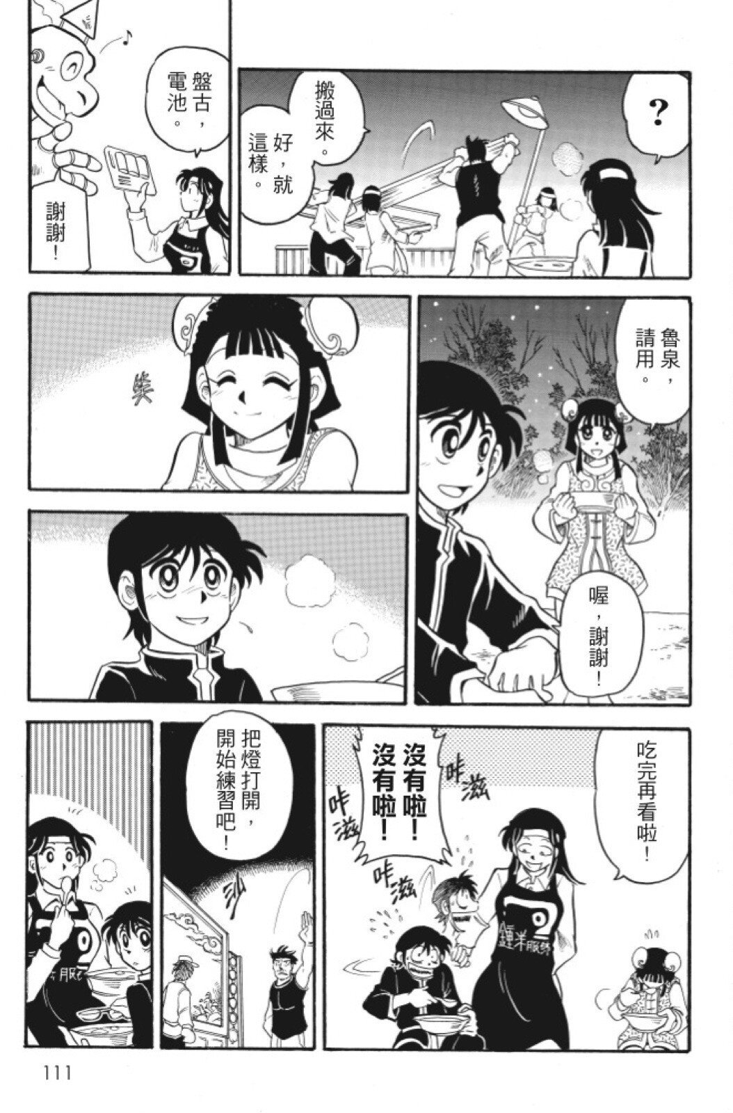 第05卷