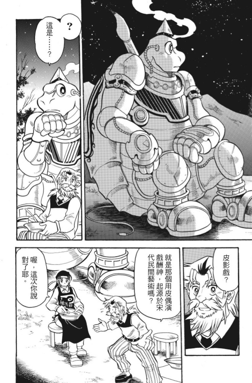 第05卷