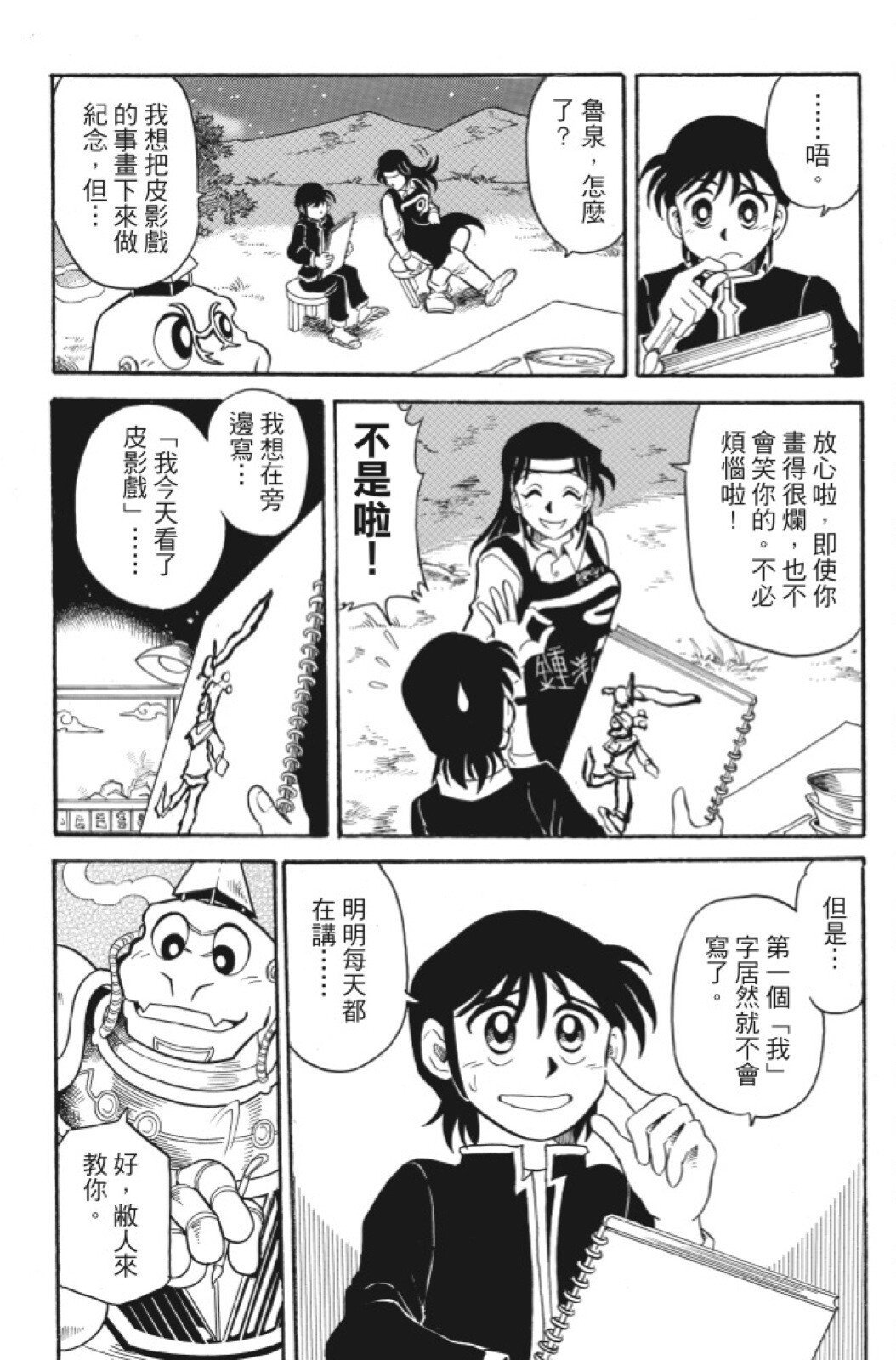 第05卷