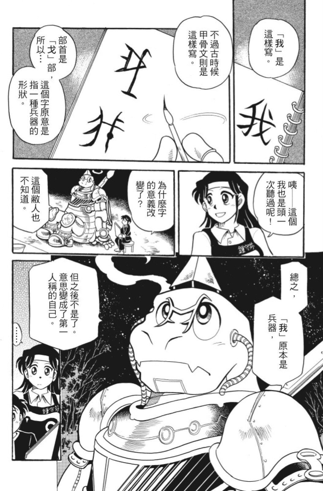 第05卷