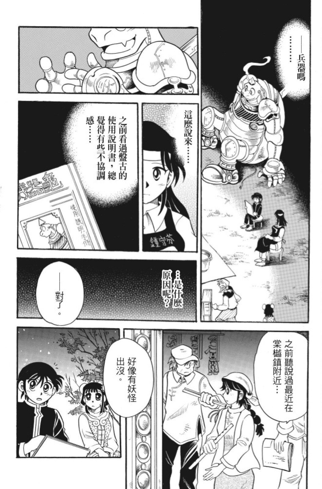 第05卷