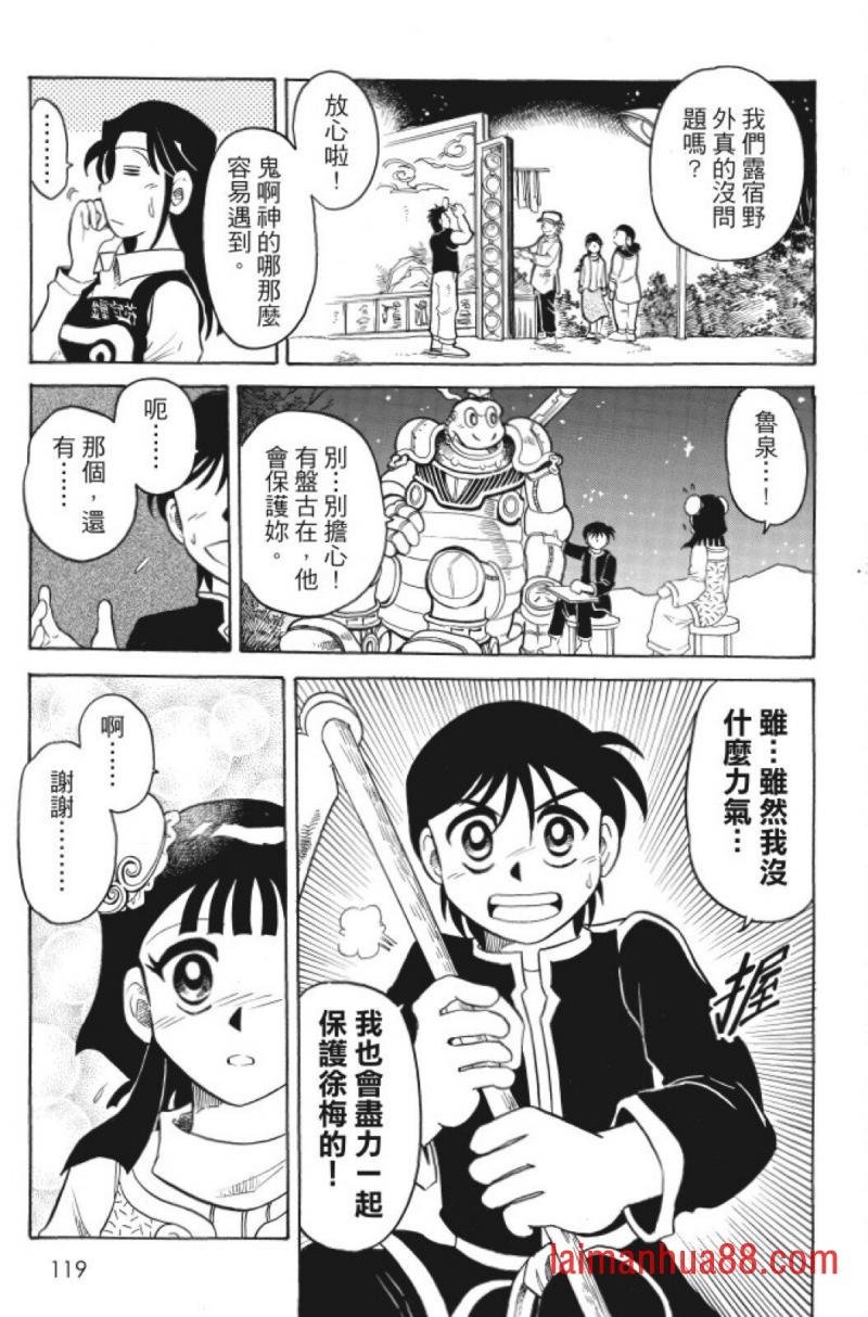 第05卷