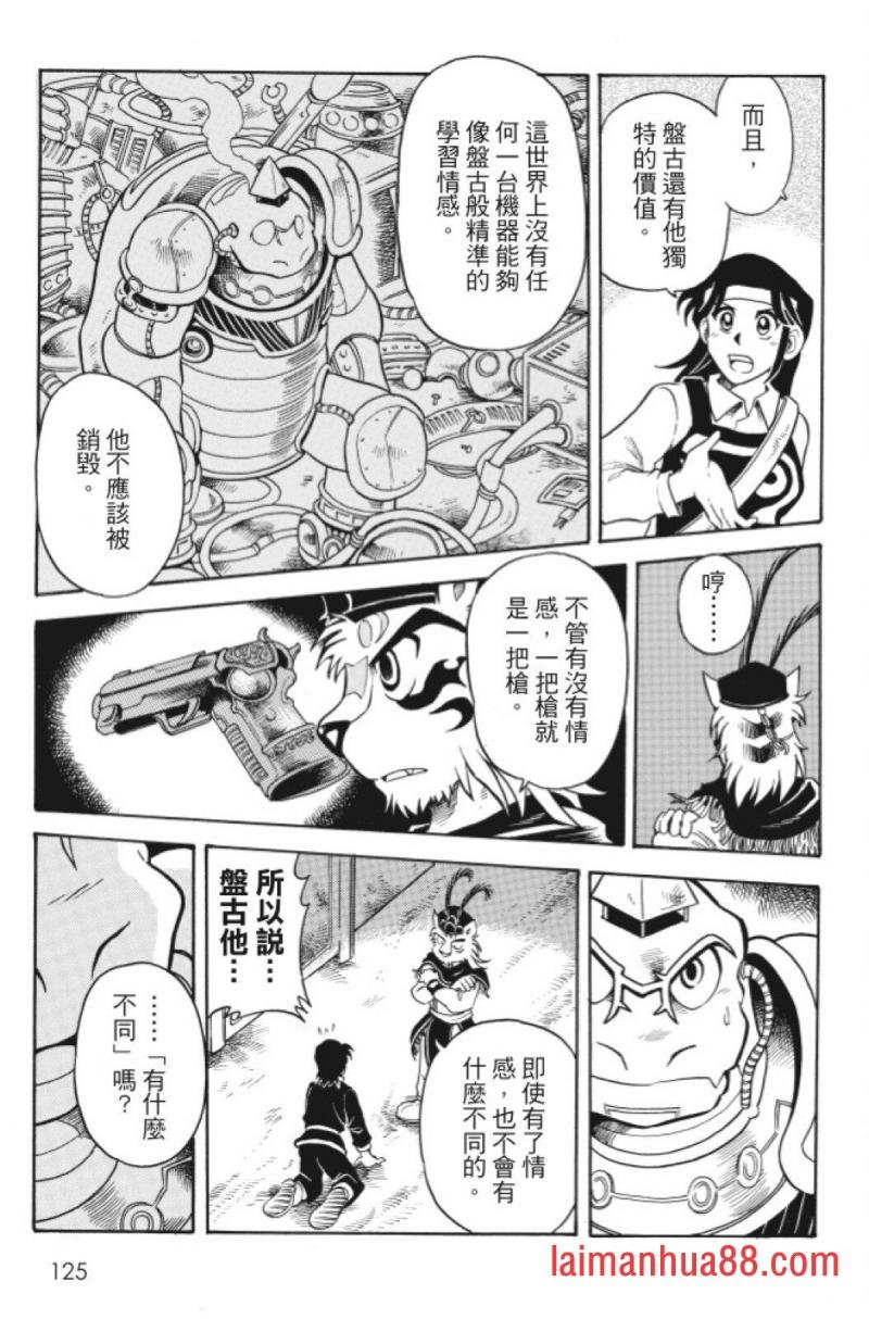 第05卷
