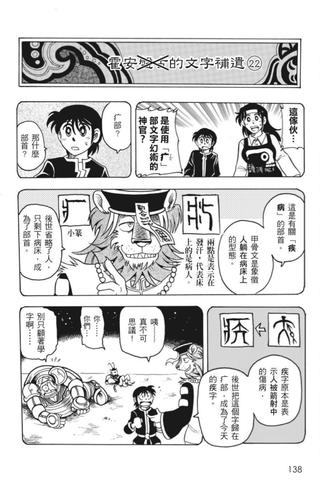 第05卷