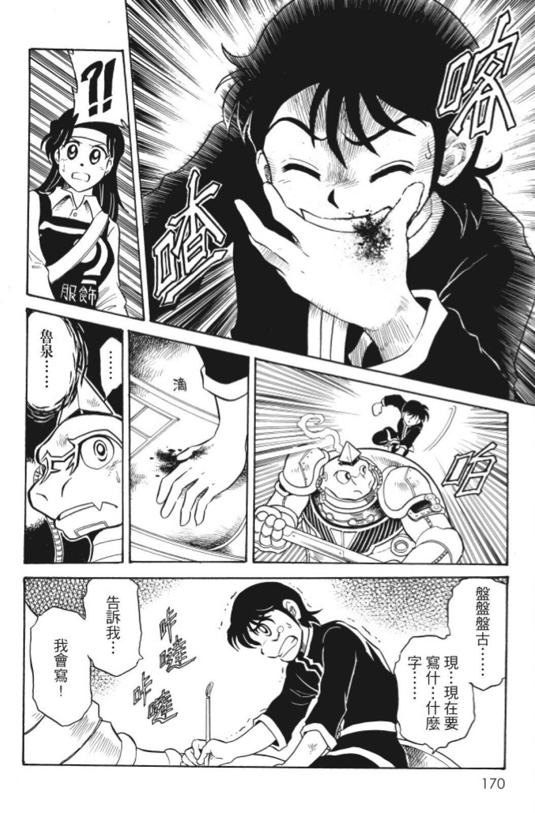 第05卷