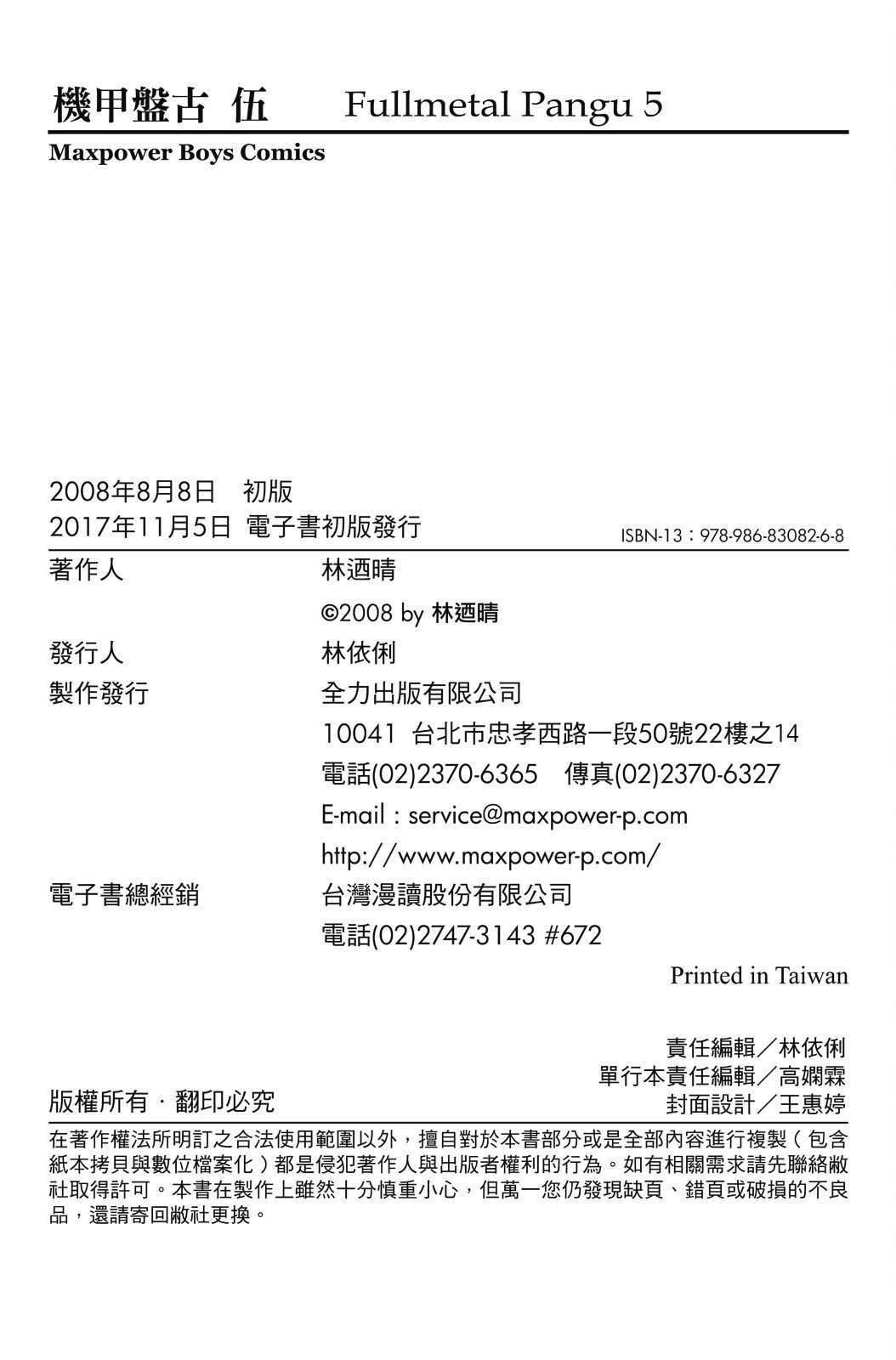第05卷