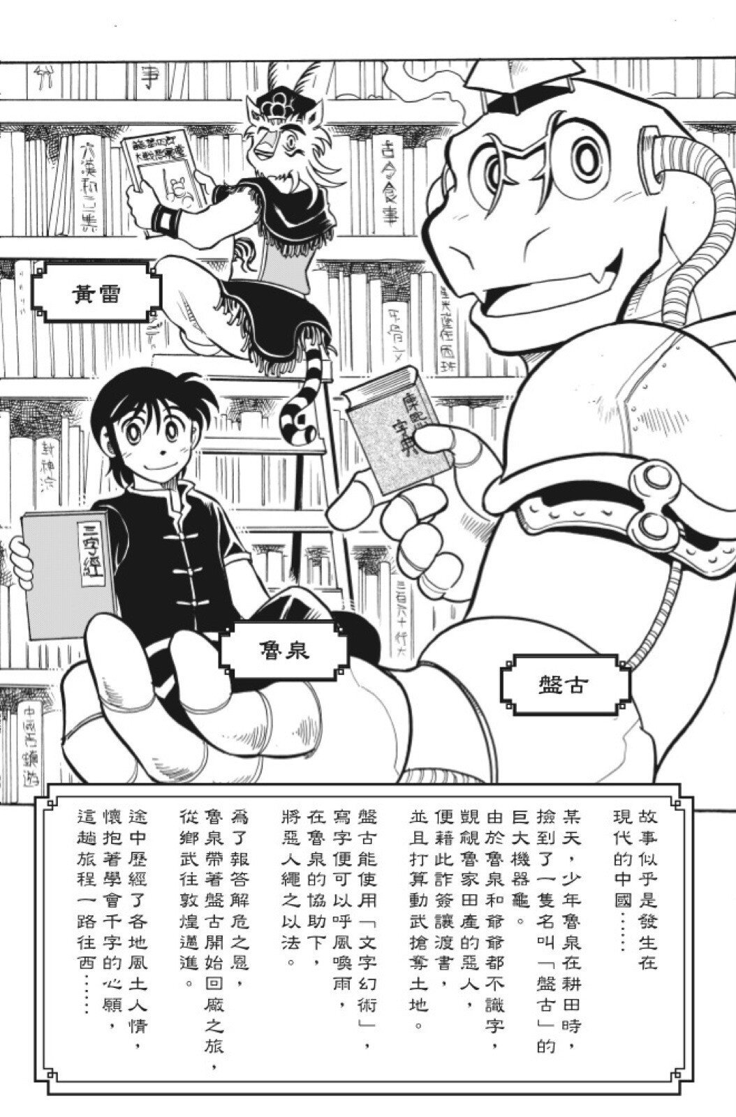 第06卷