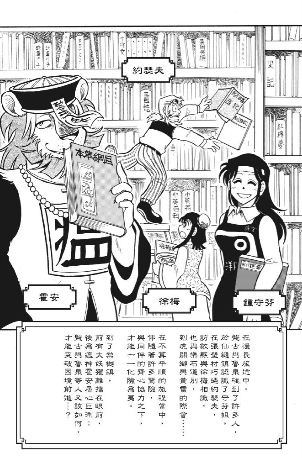 第06卷