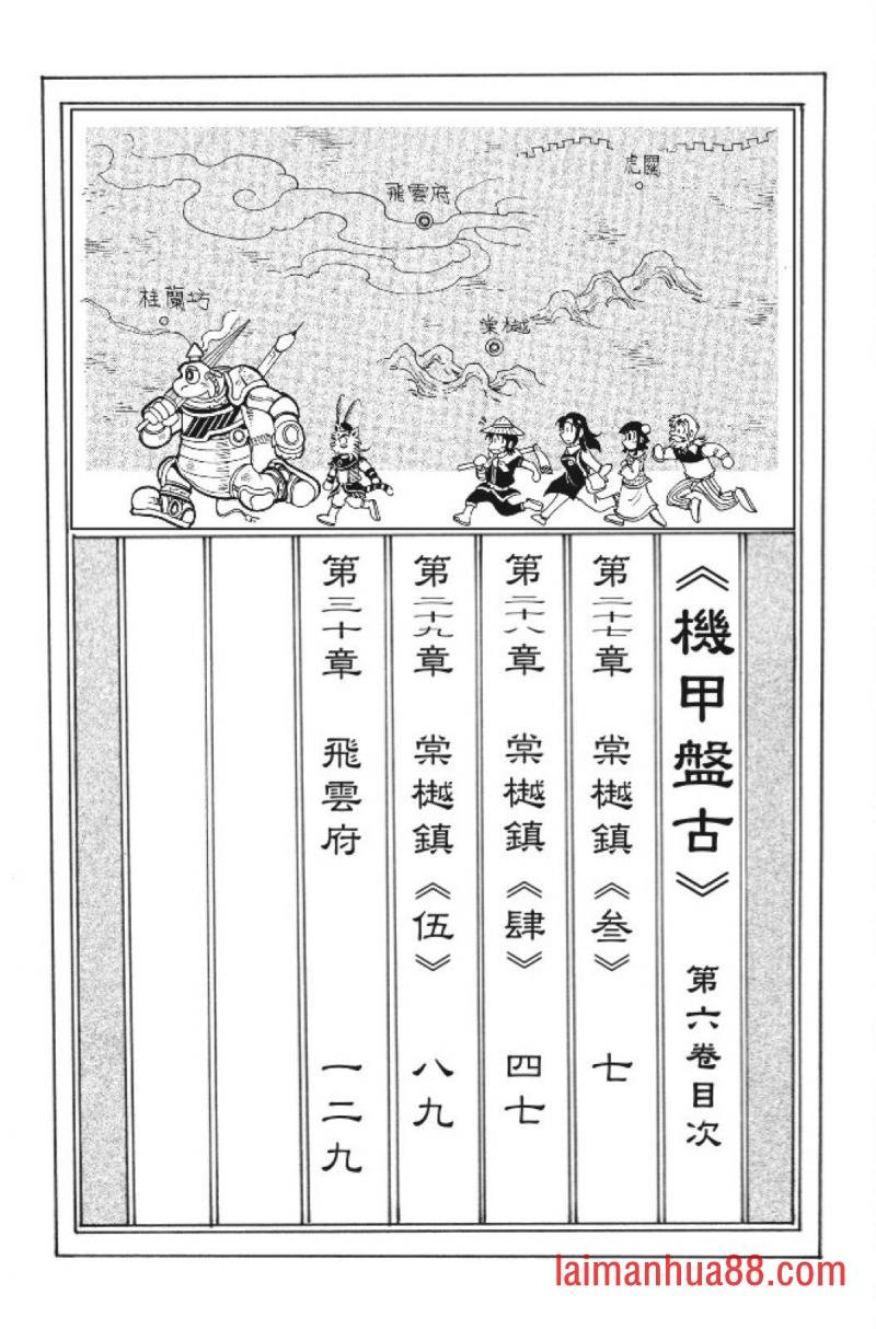 第06卷
