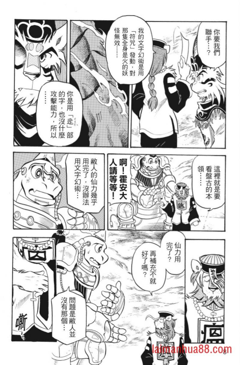 第06卷