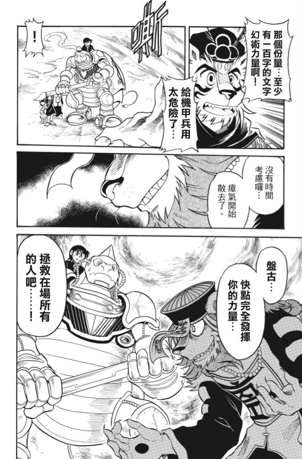 第06卷