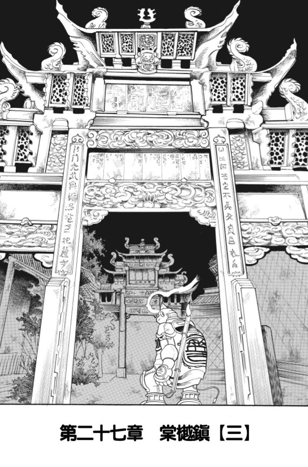 第06卷