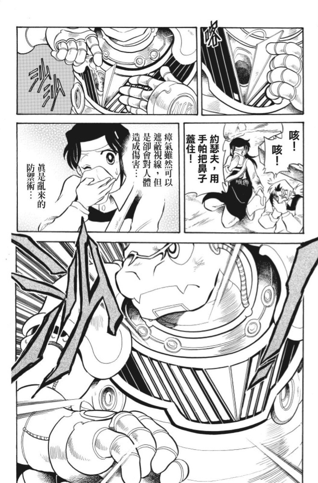 第06卷