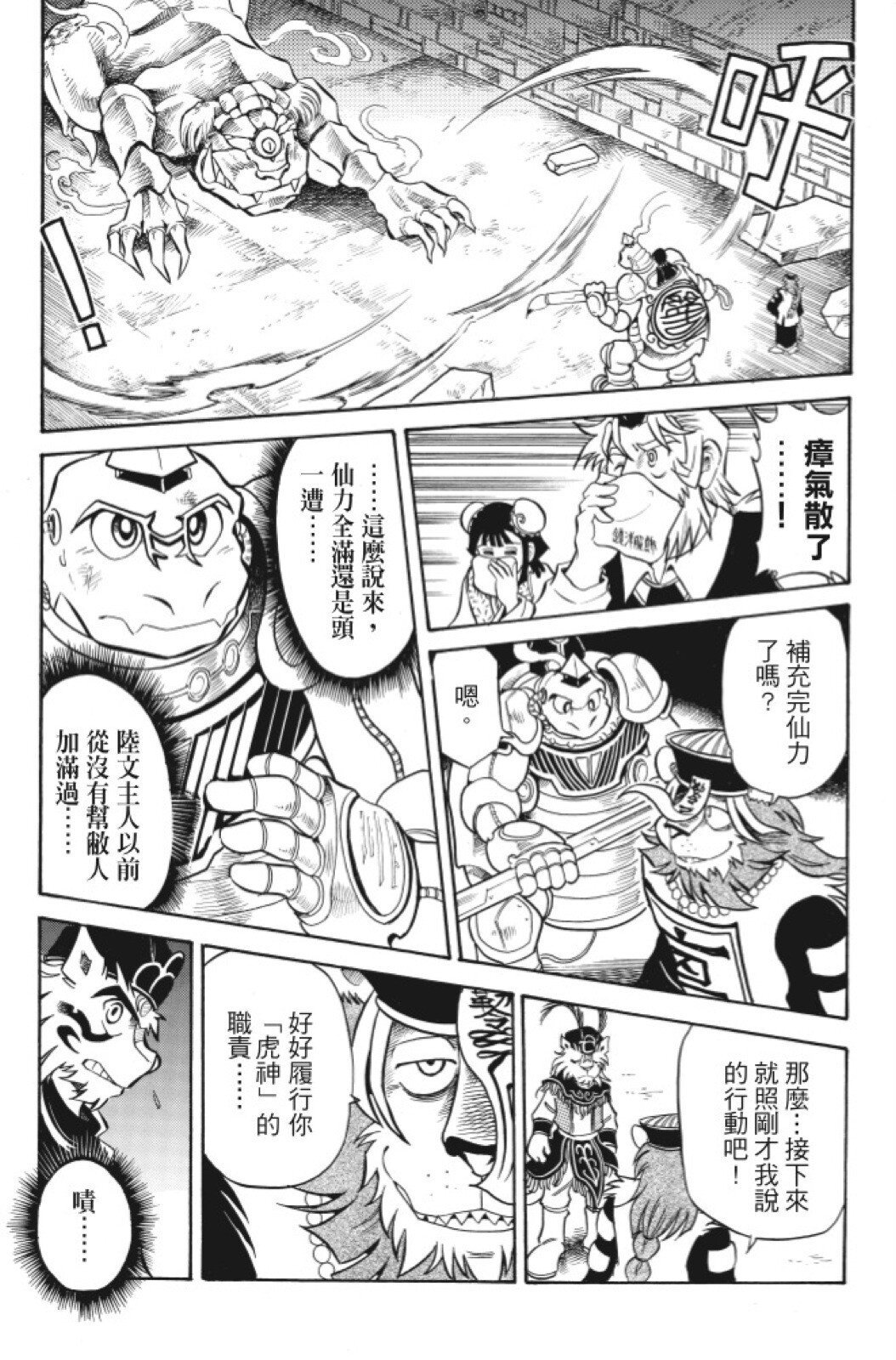 第06卷