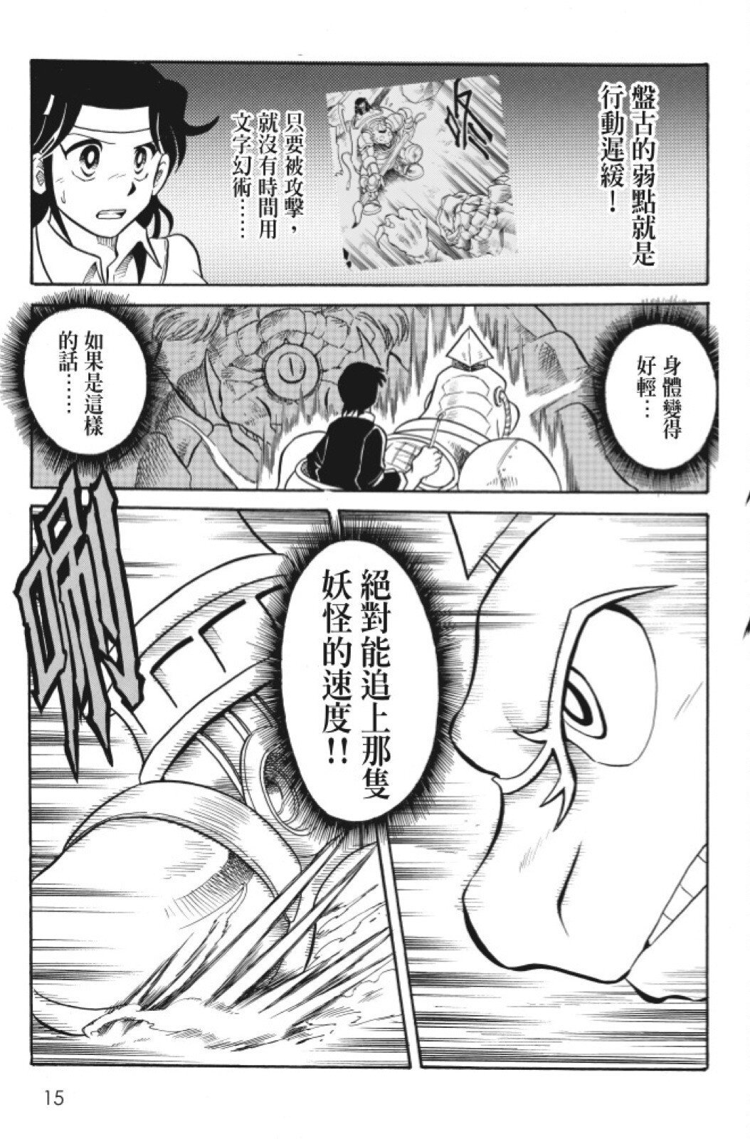 第06卷