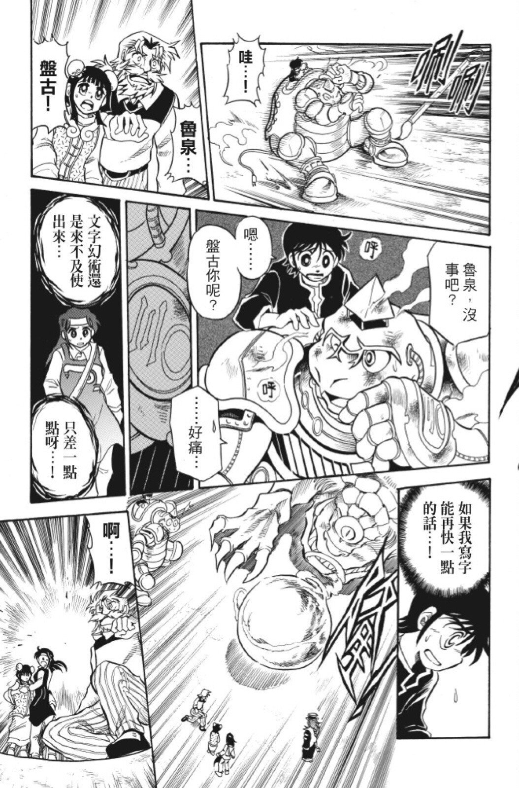 第06卷