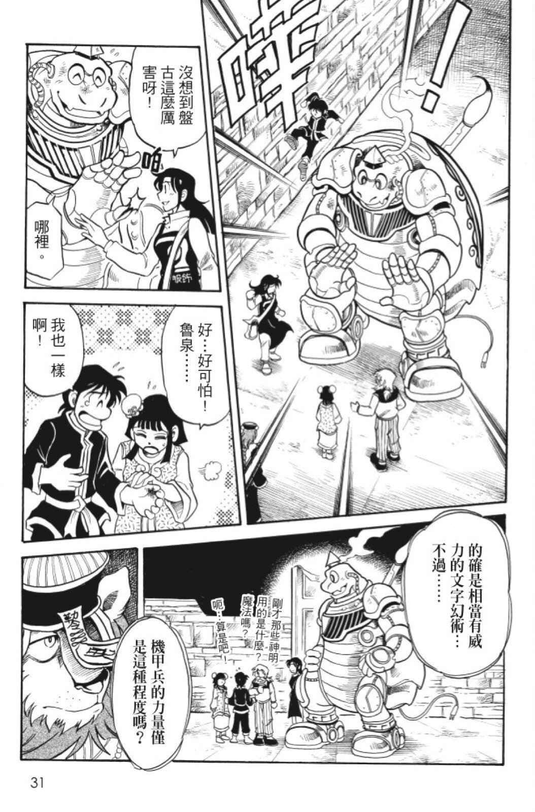 第06卷