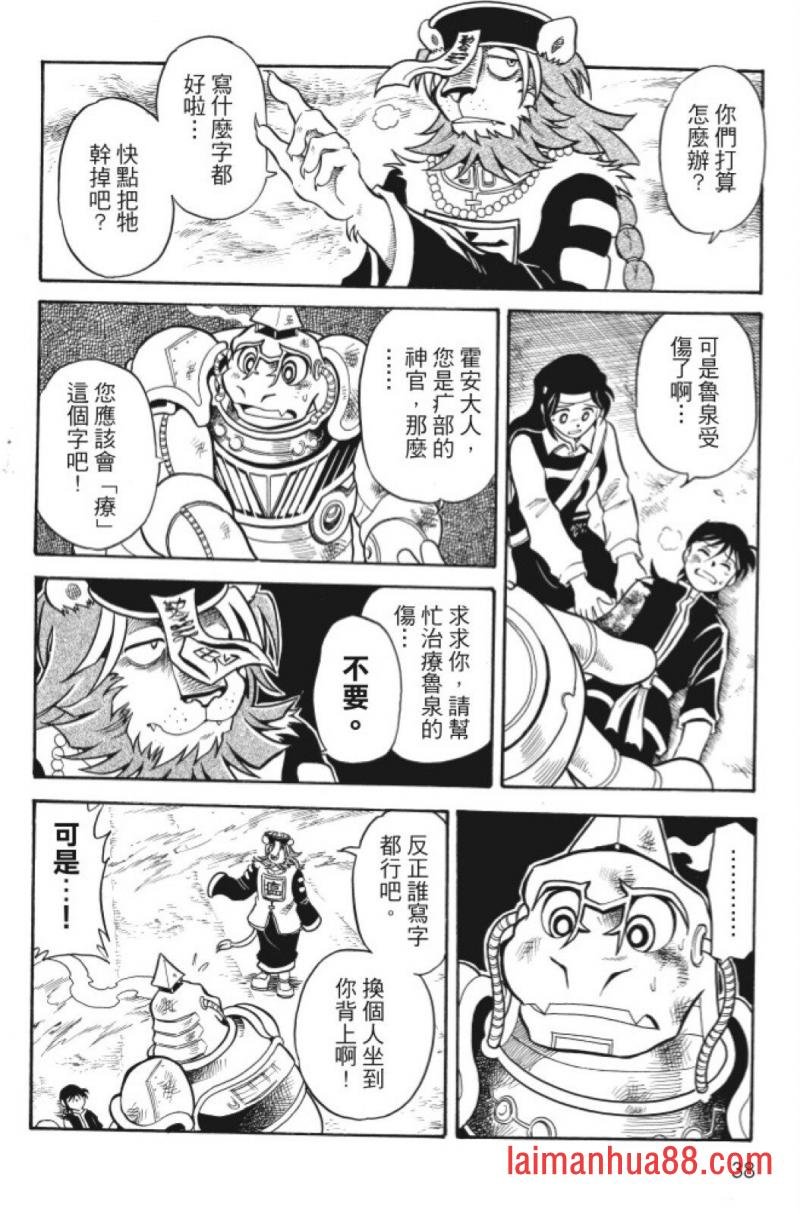 第06卷