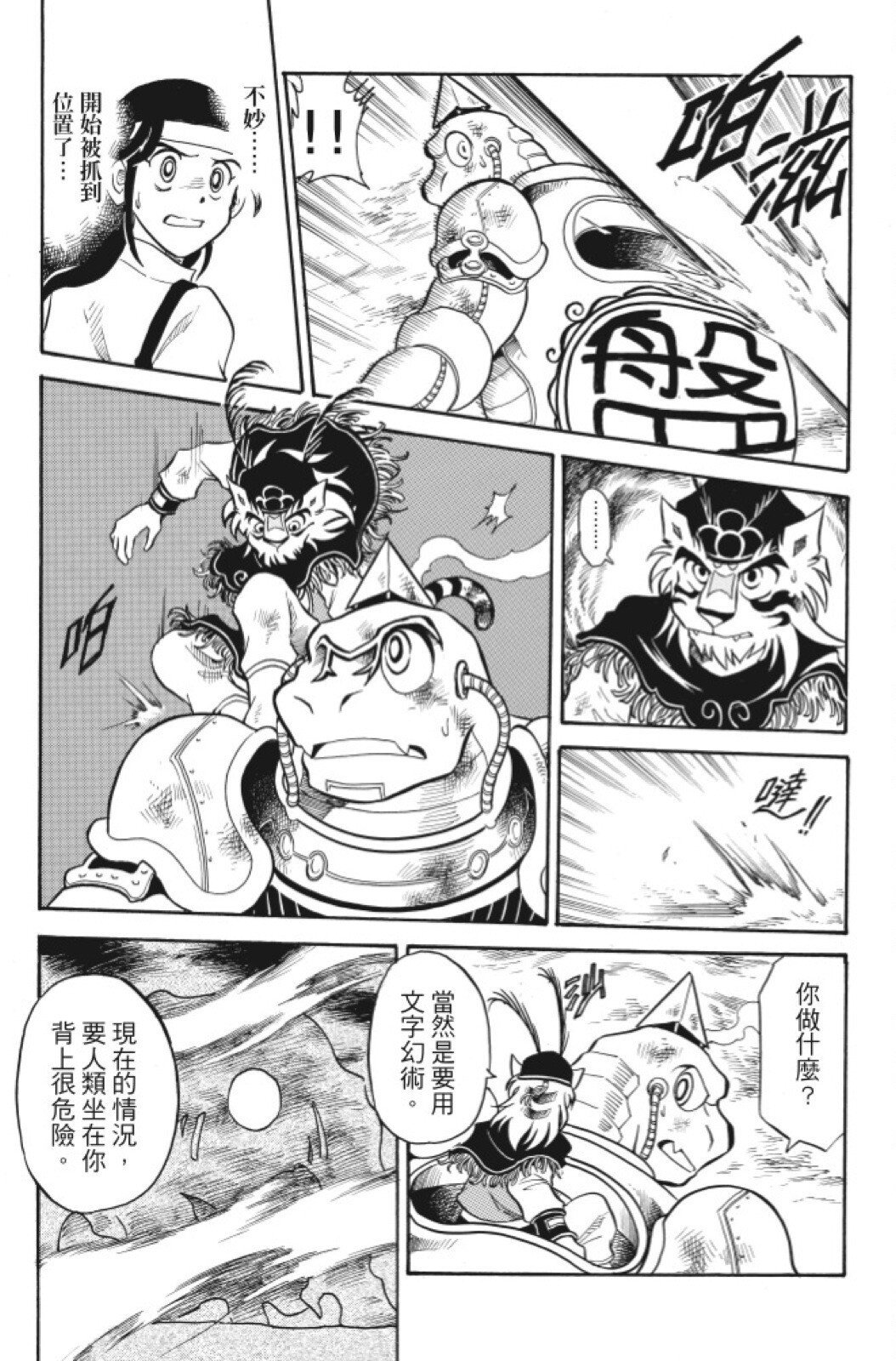 第06卷