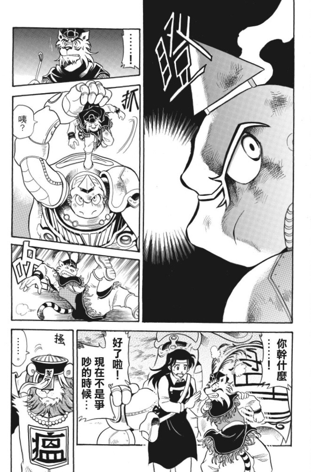 第06卷